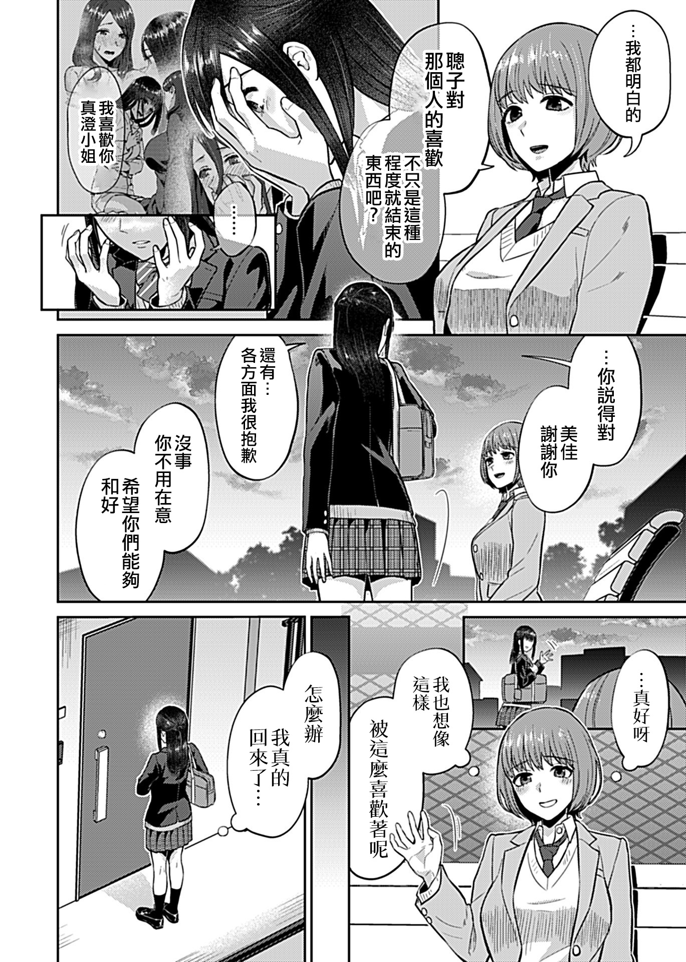 110