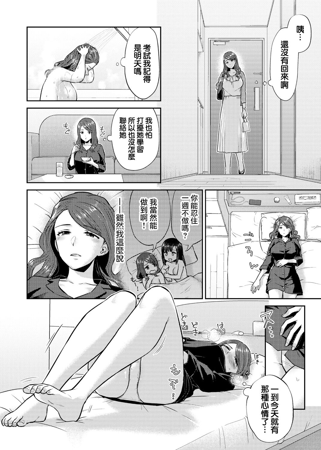 133