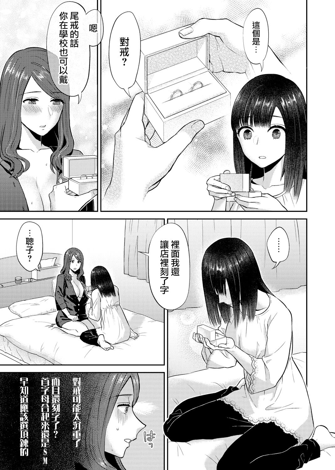 146