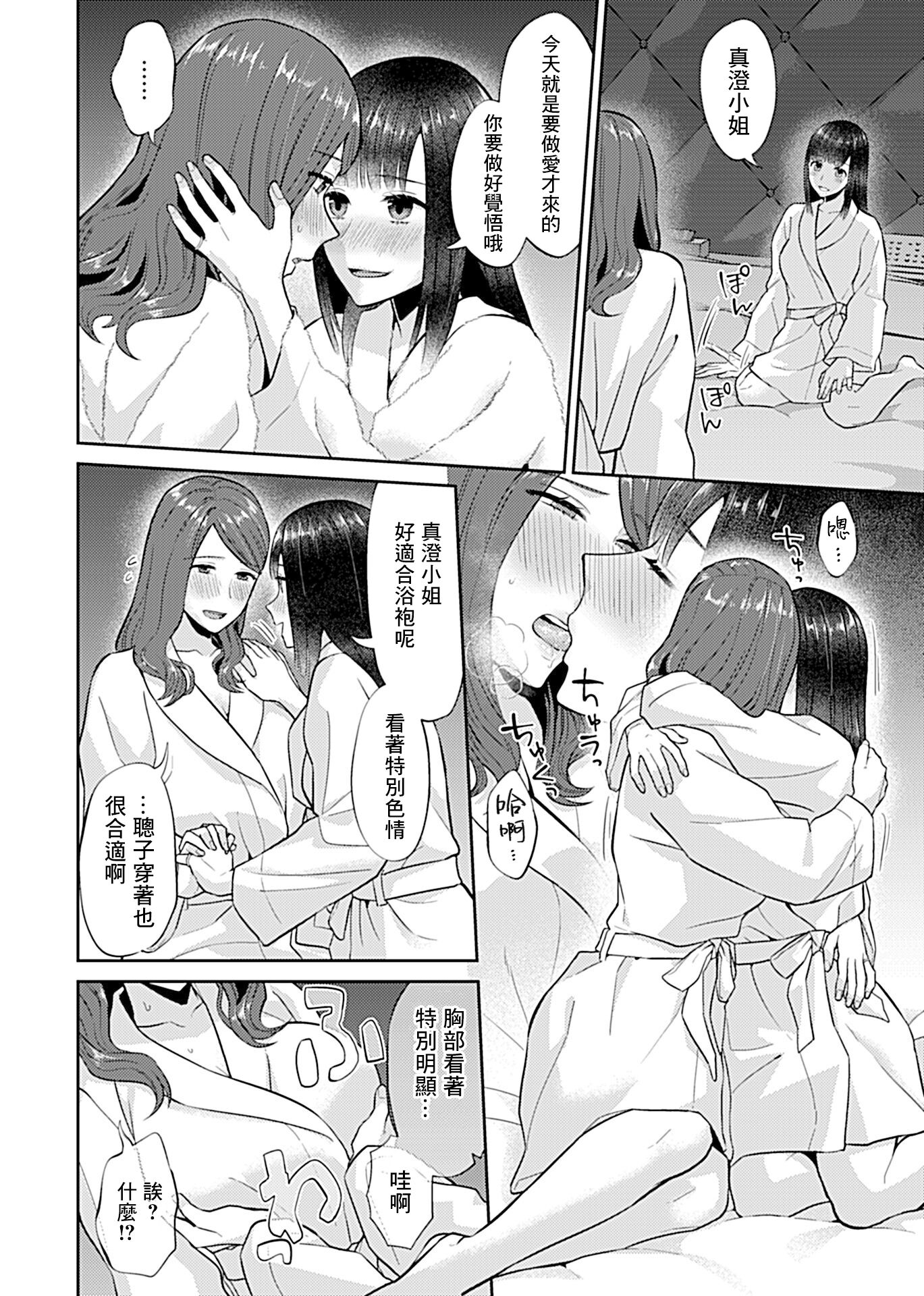 156