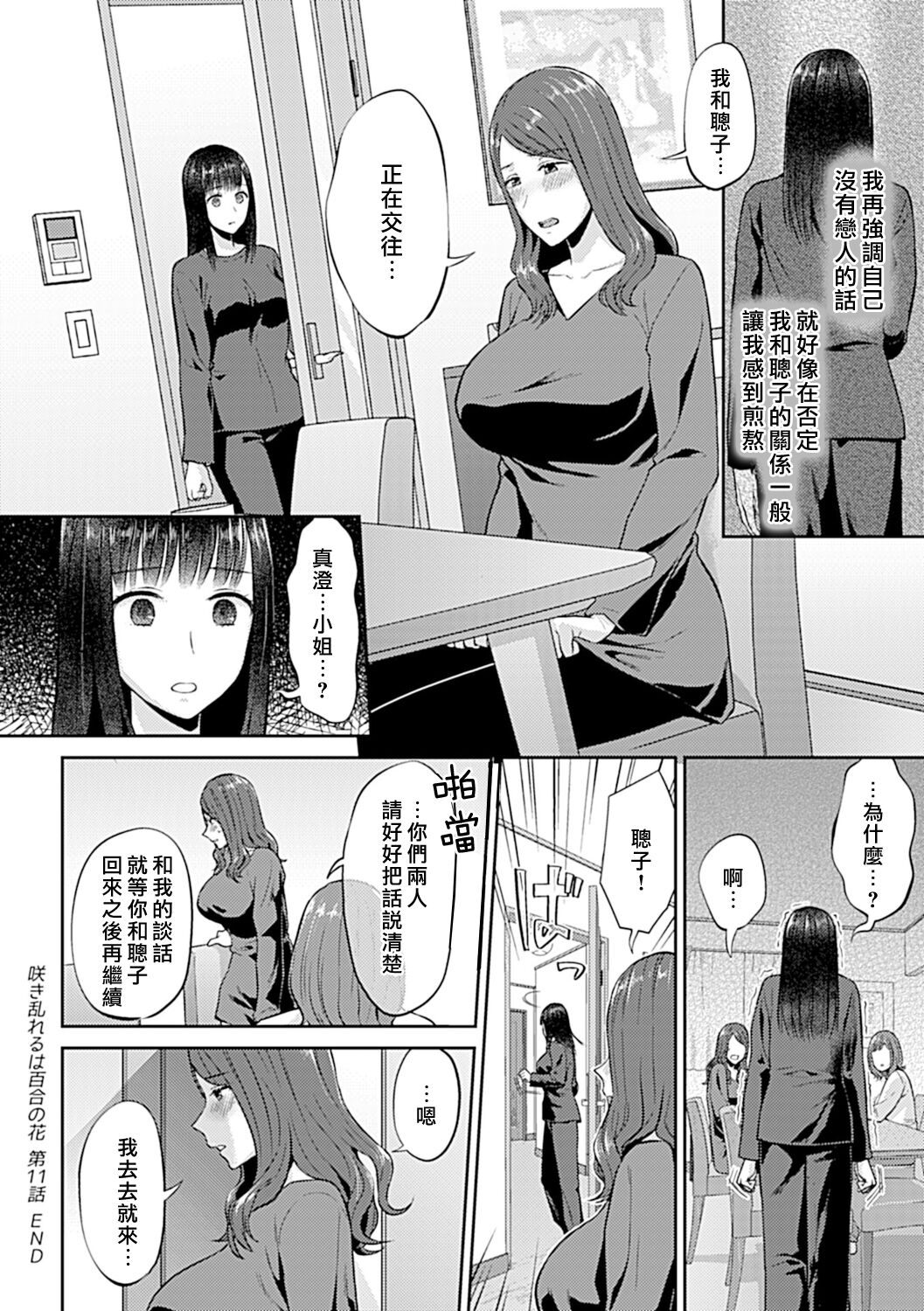 230