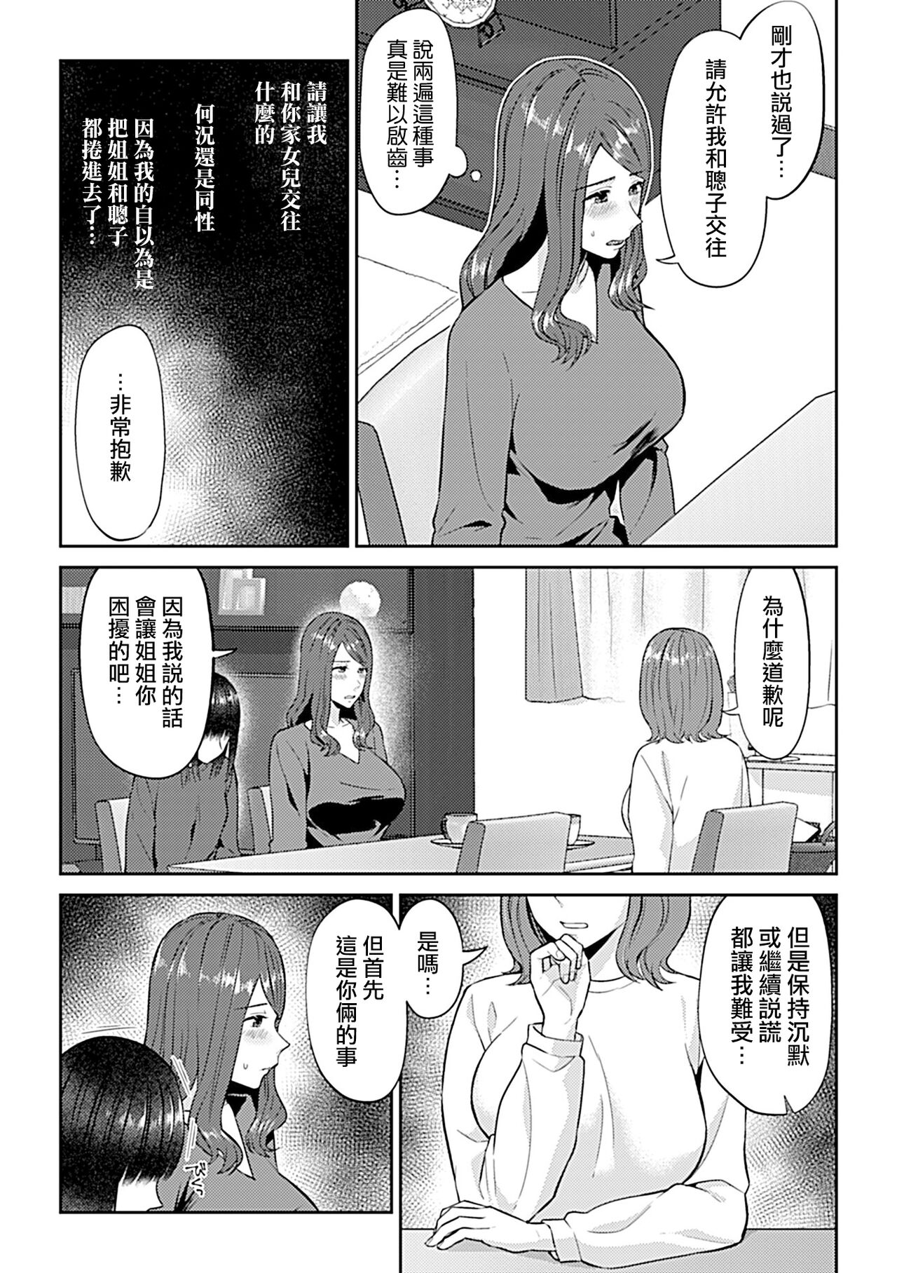 238