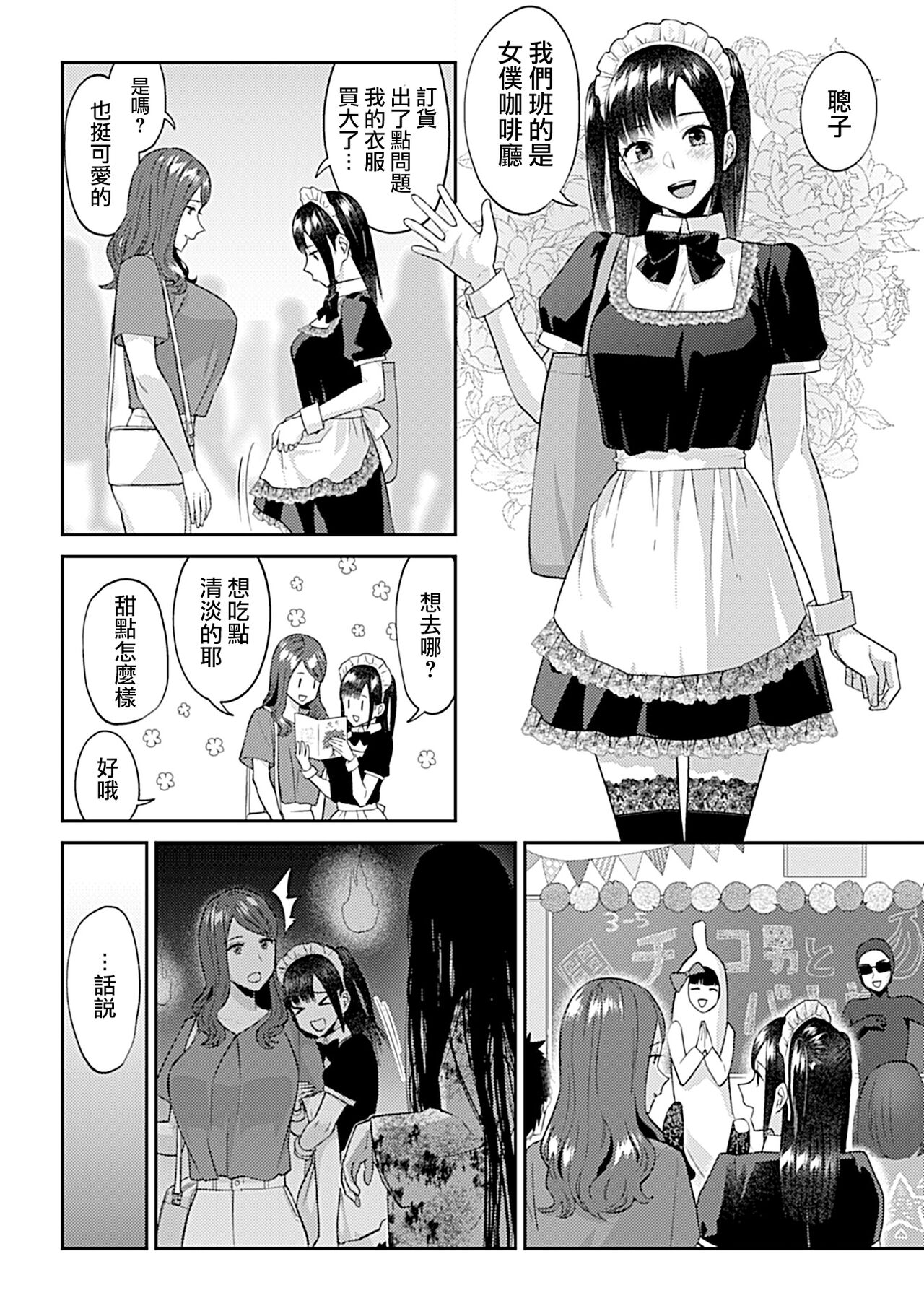 314