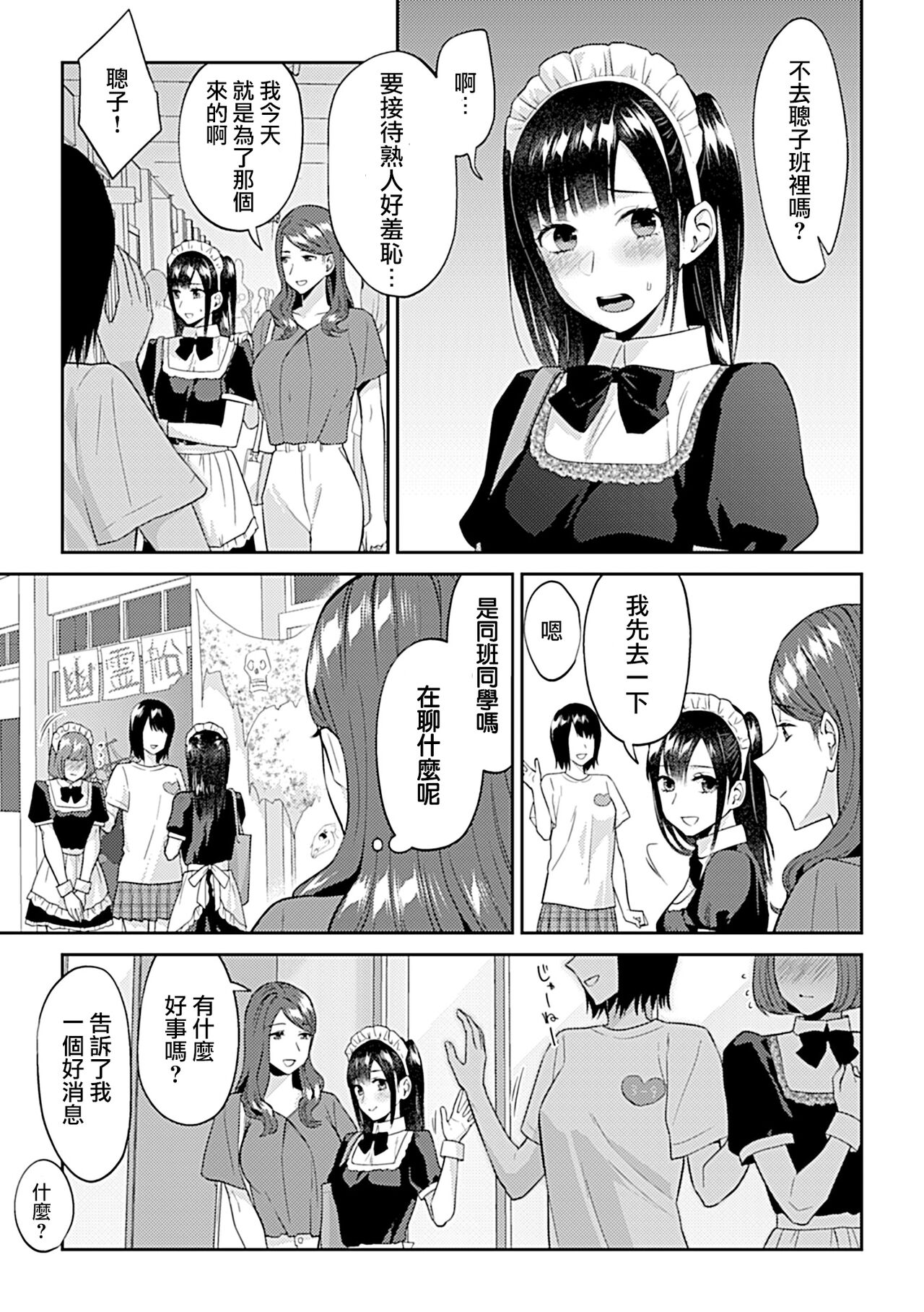 315