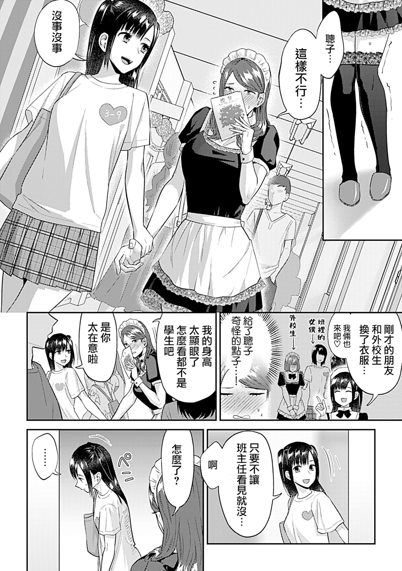 316