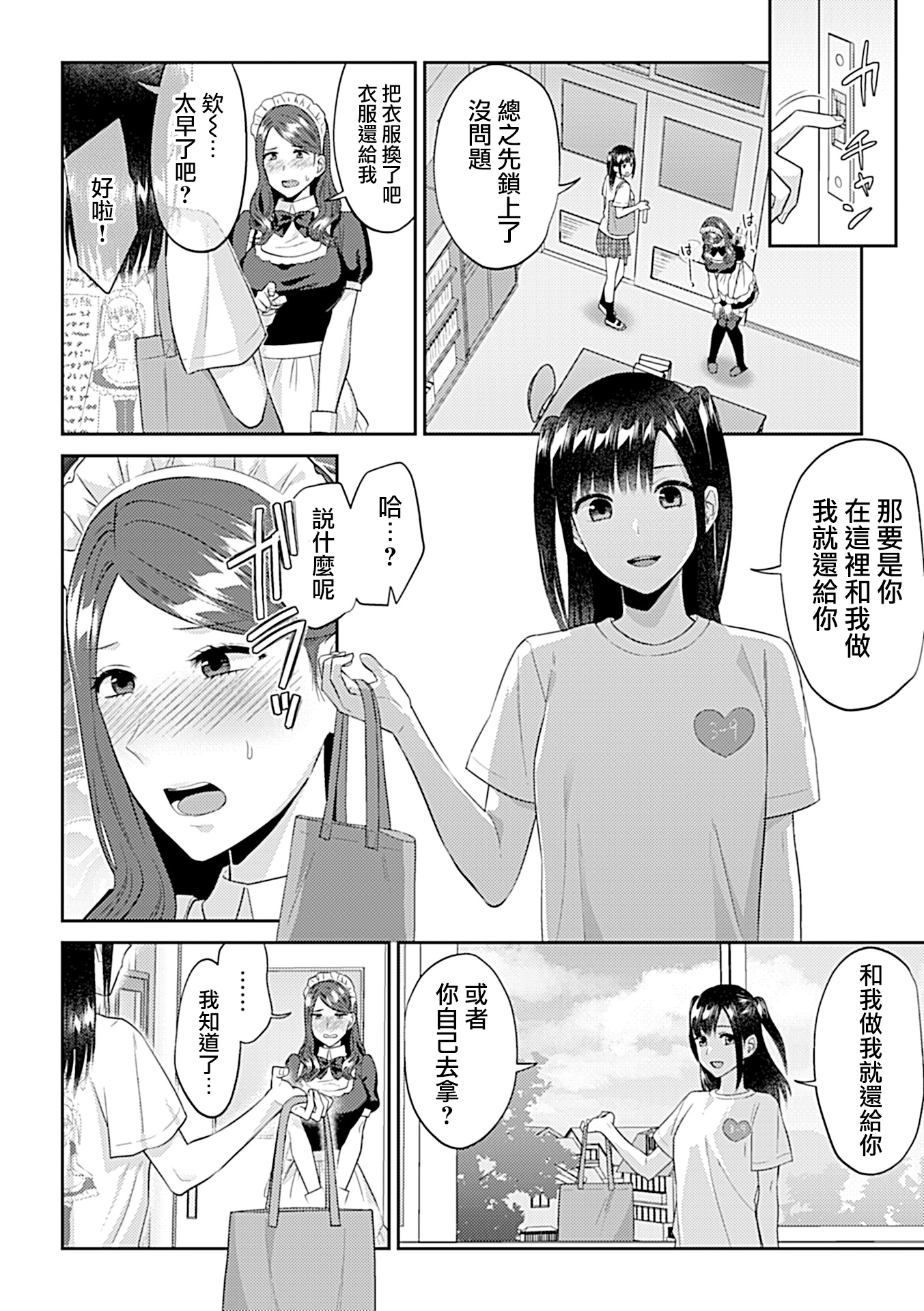 318