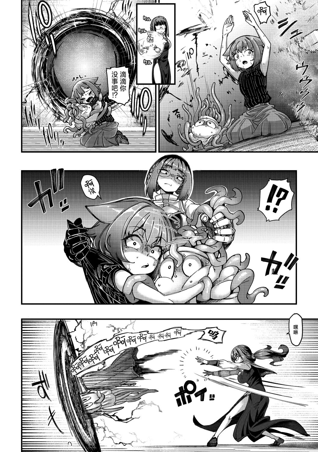 08