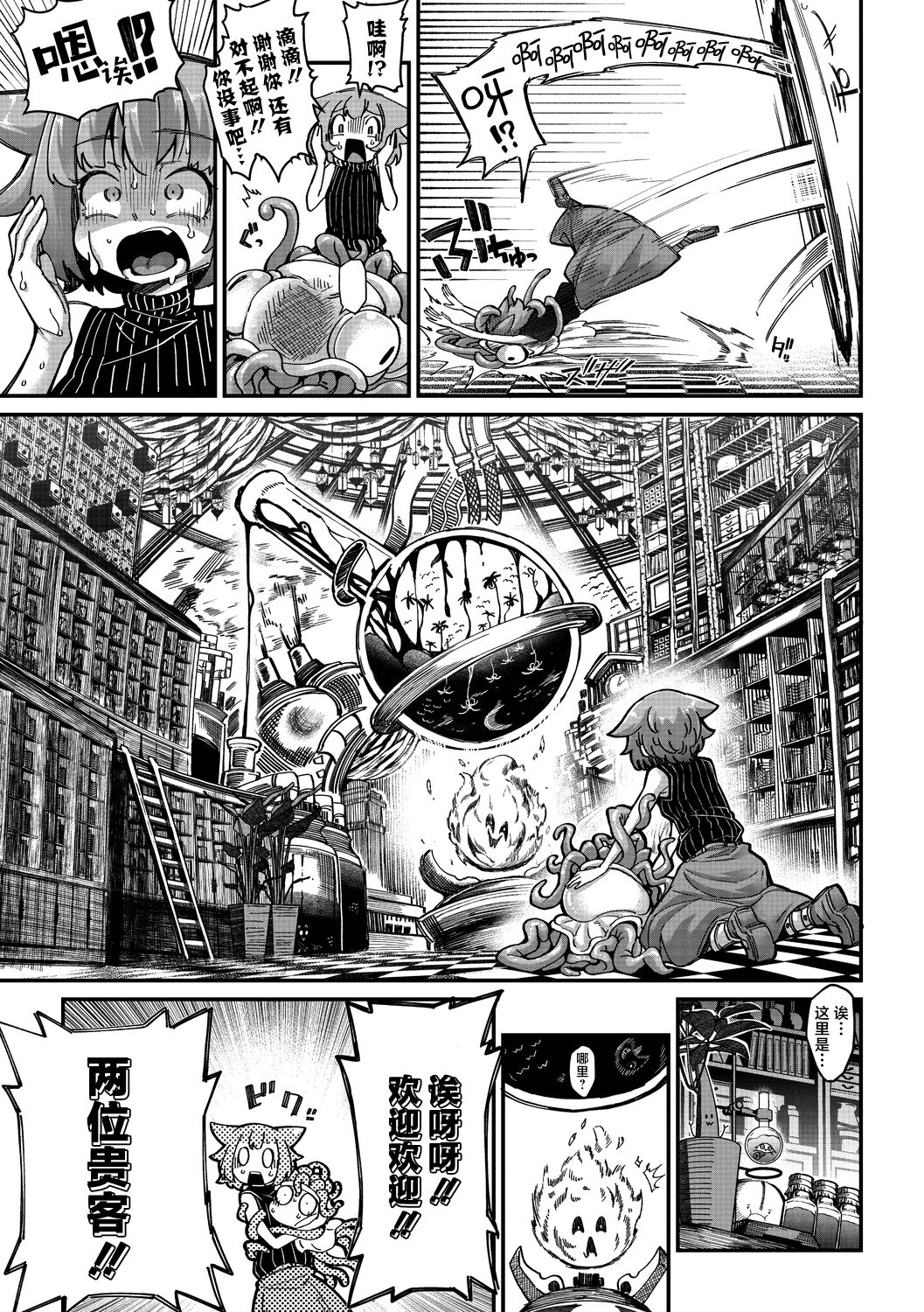 09