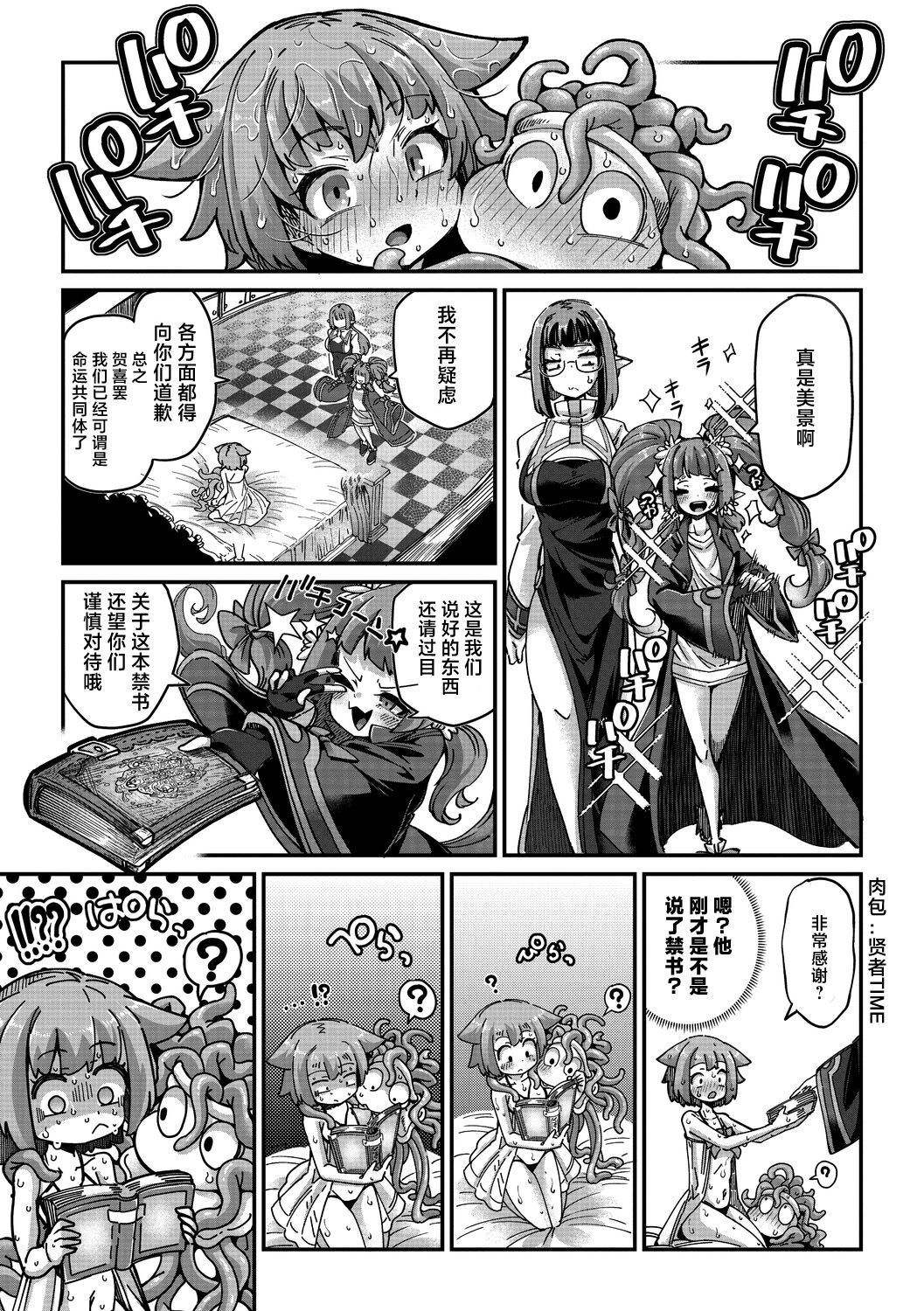 33