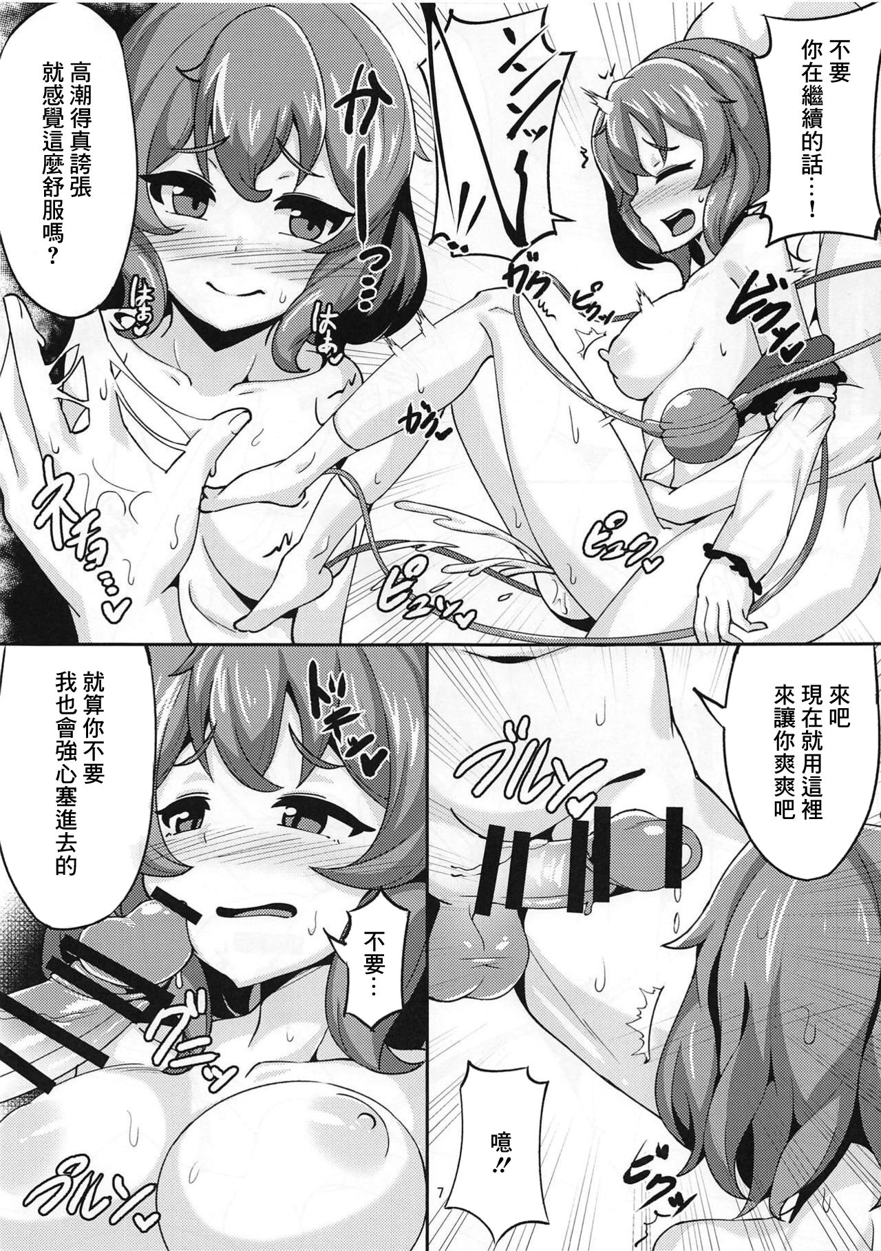 06