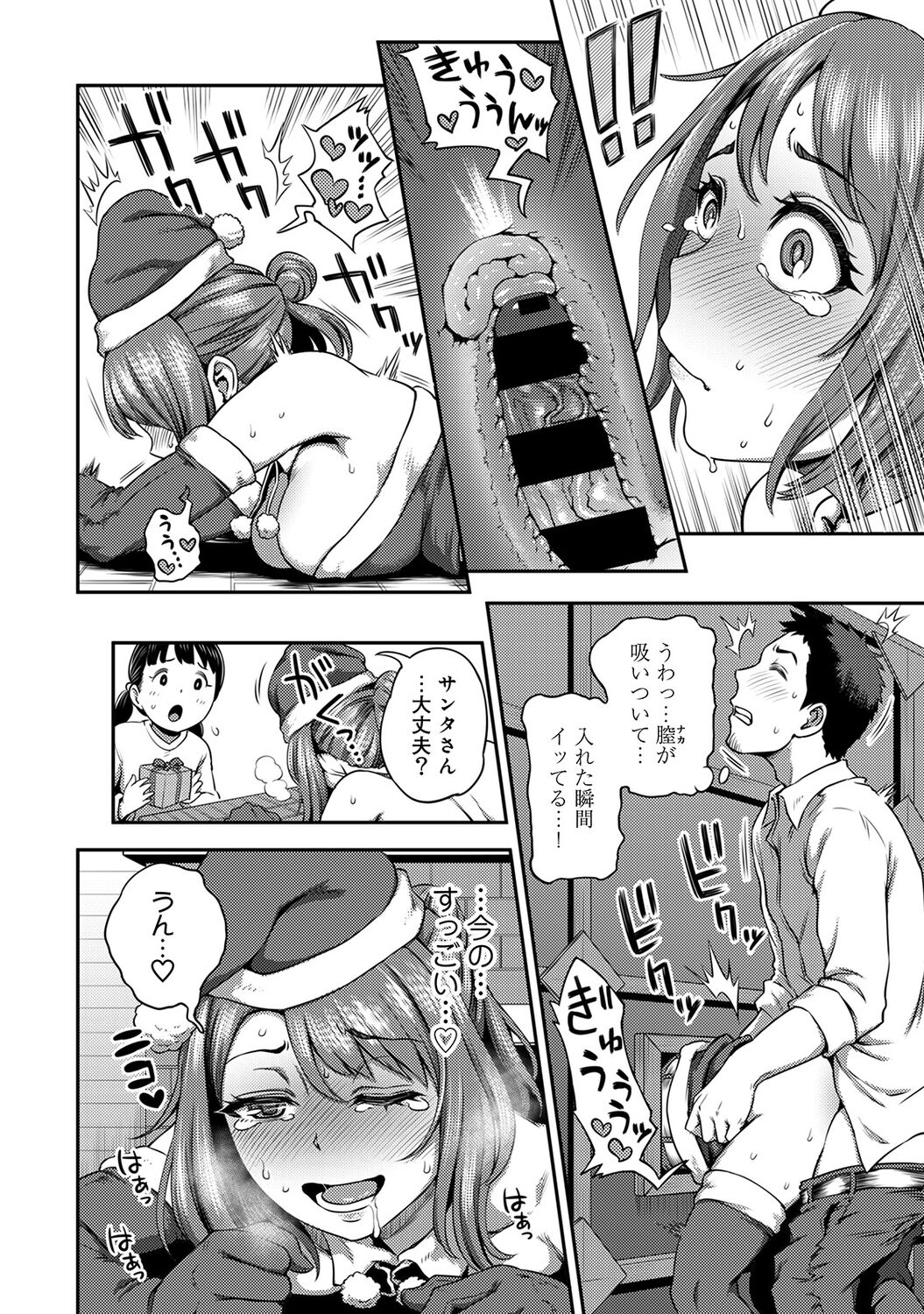 014