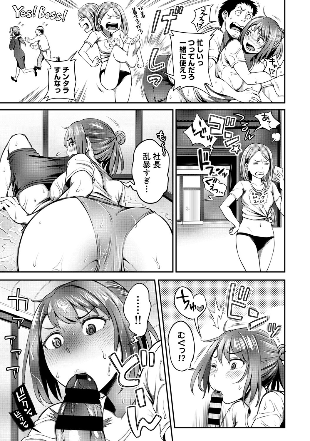 099