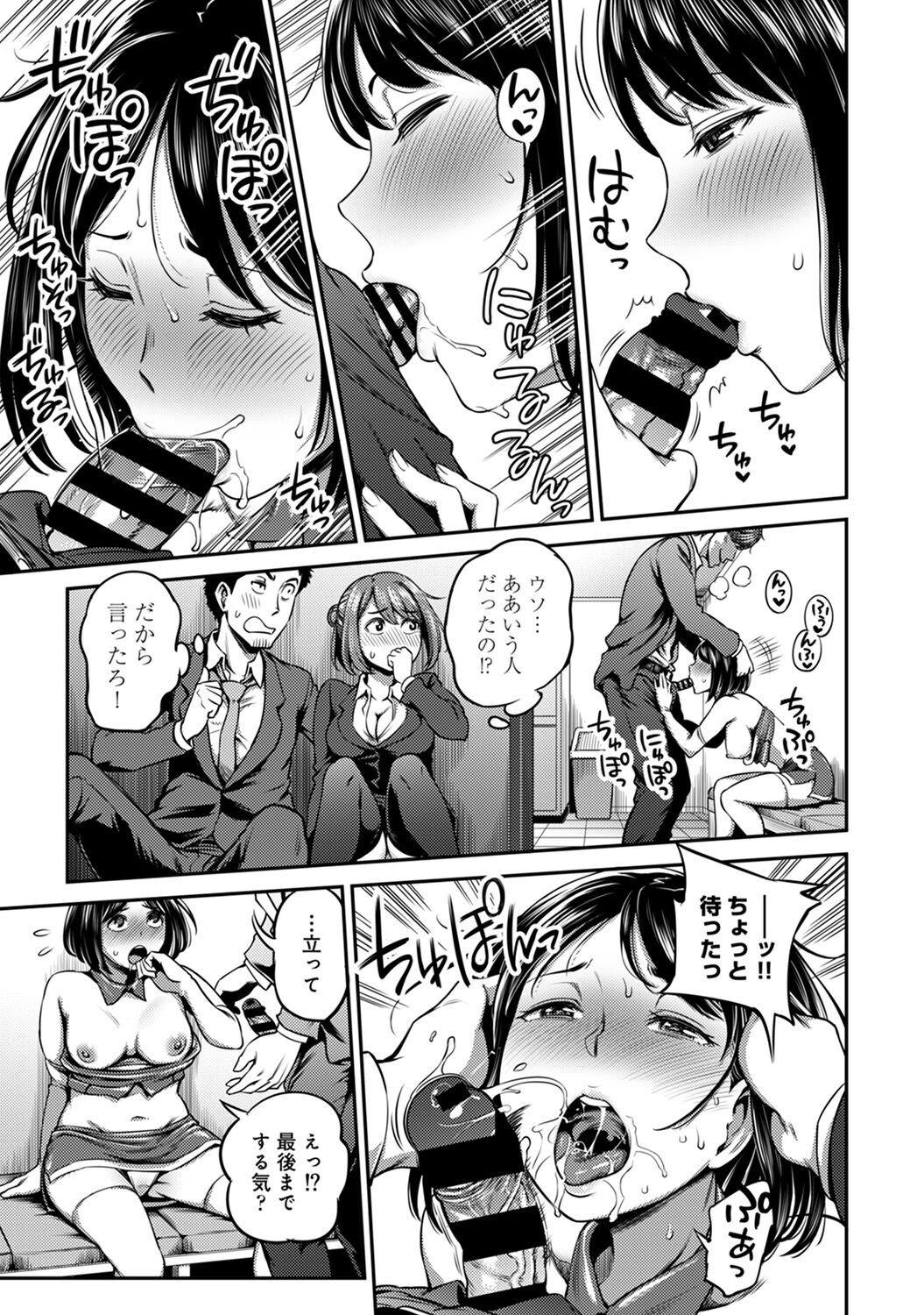 163