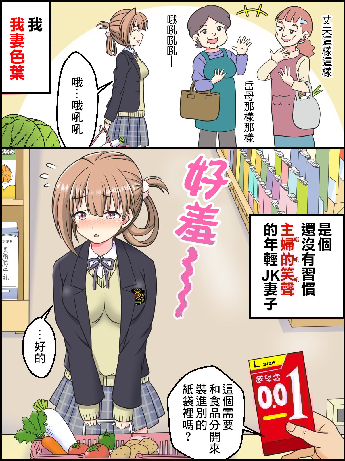 1