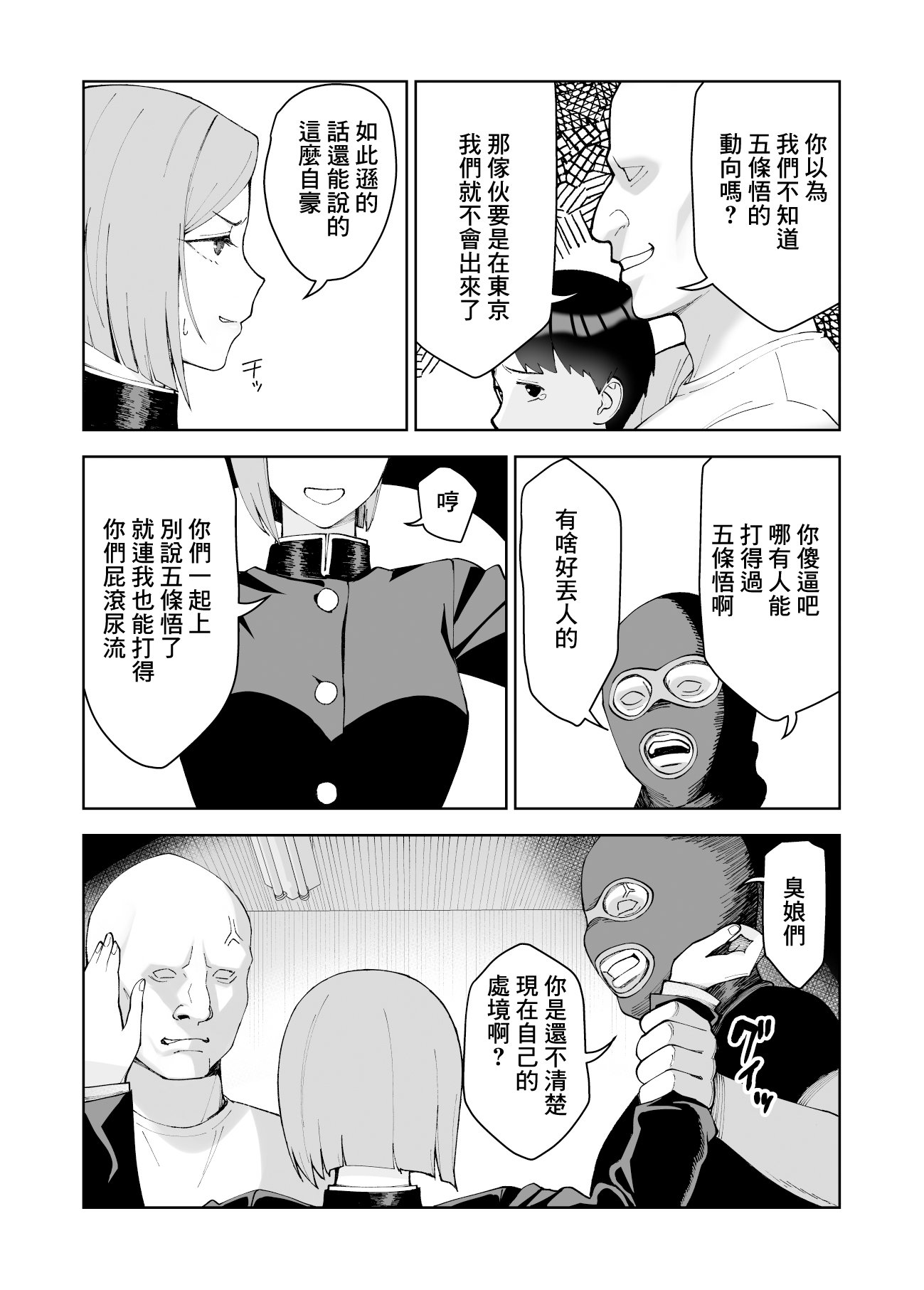 02_KN01_002
