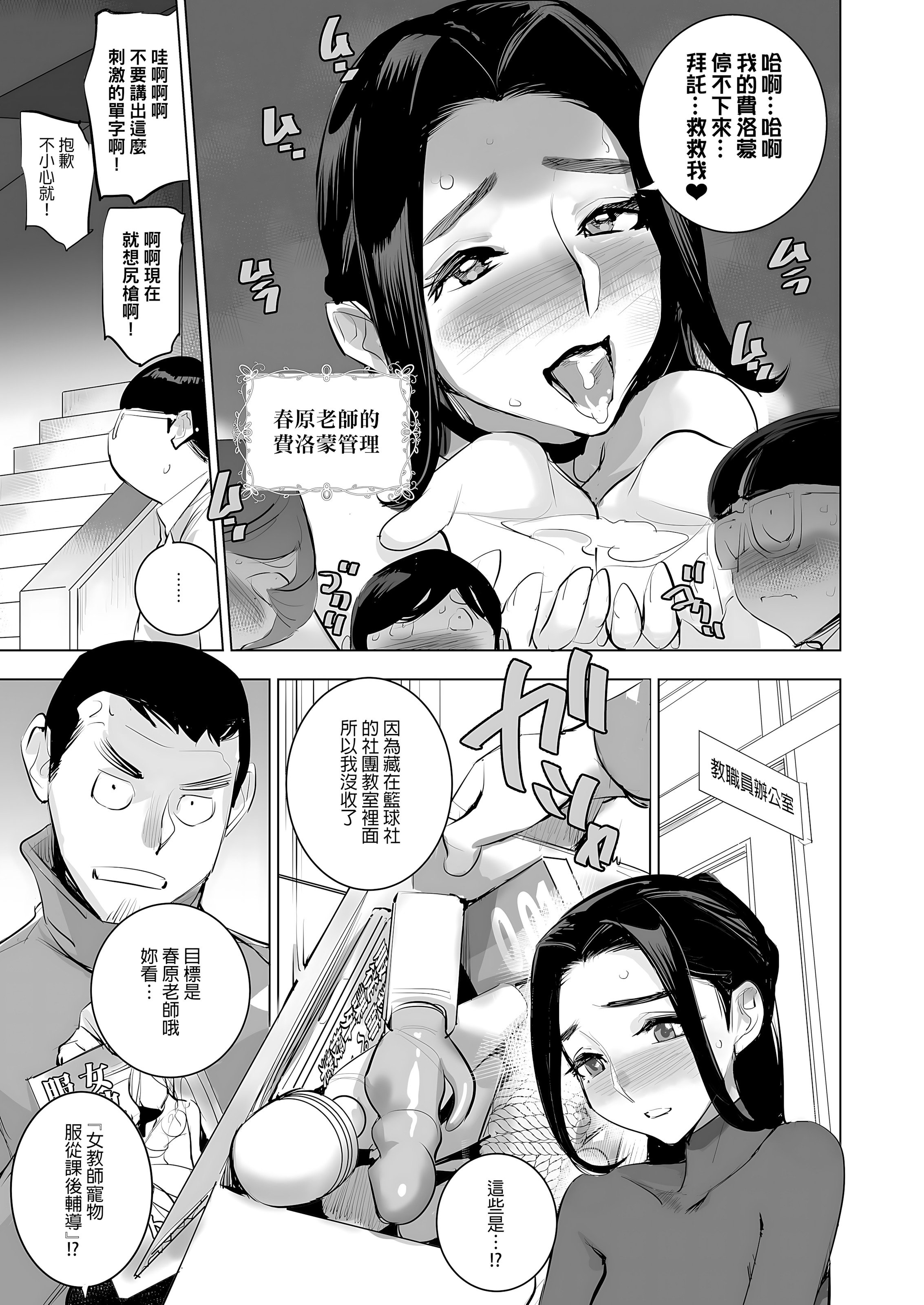 006