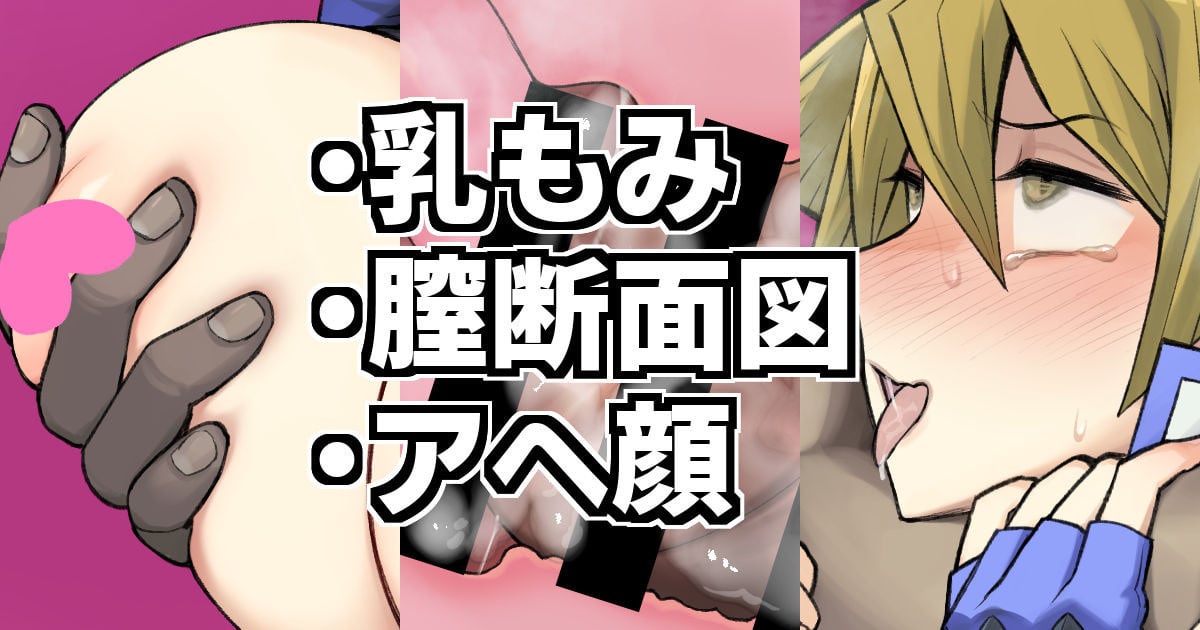 sokuochiasuka_00