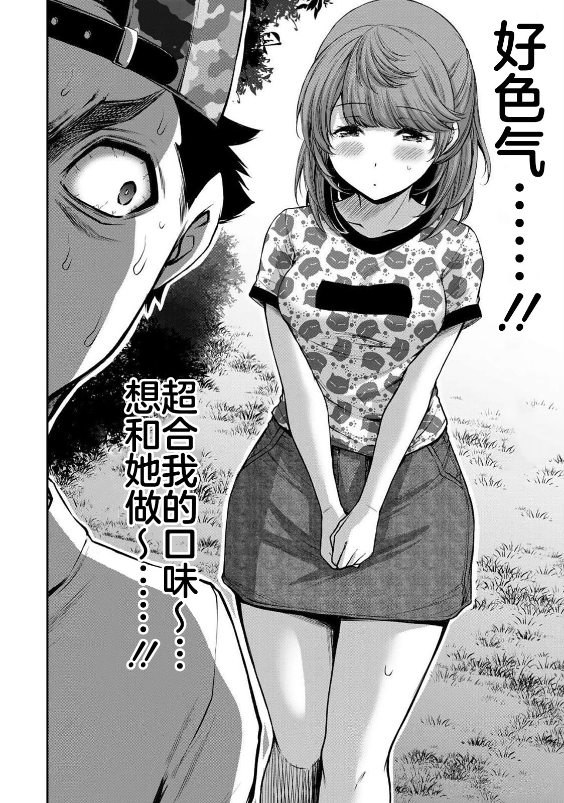 511