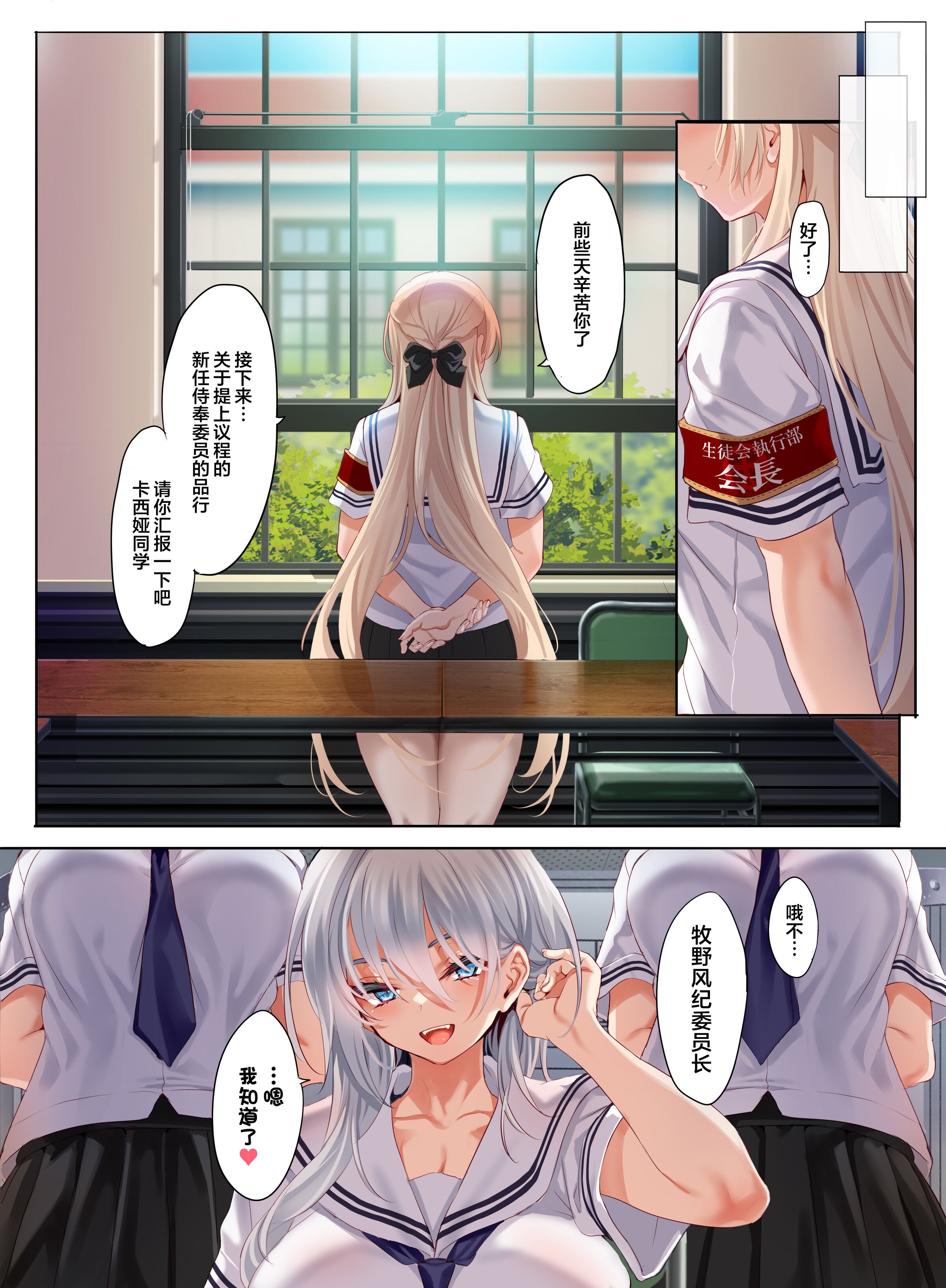 02-47