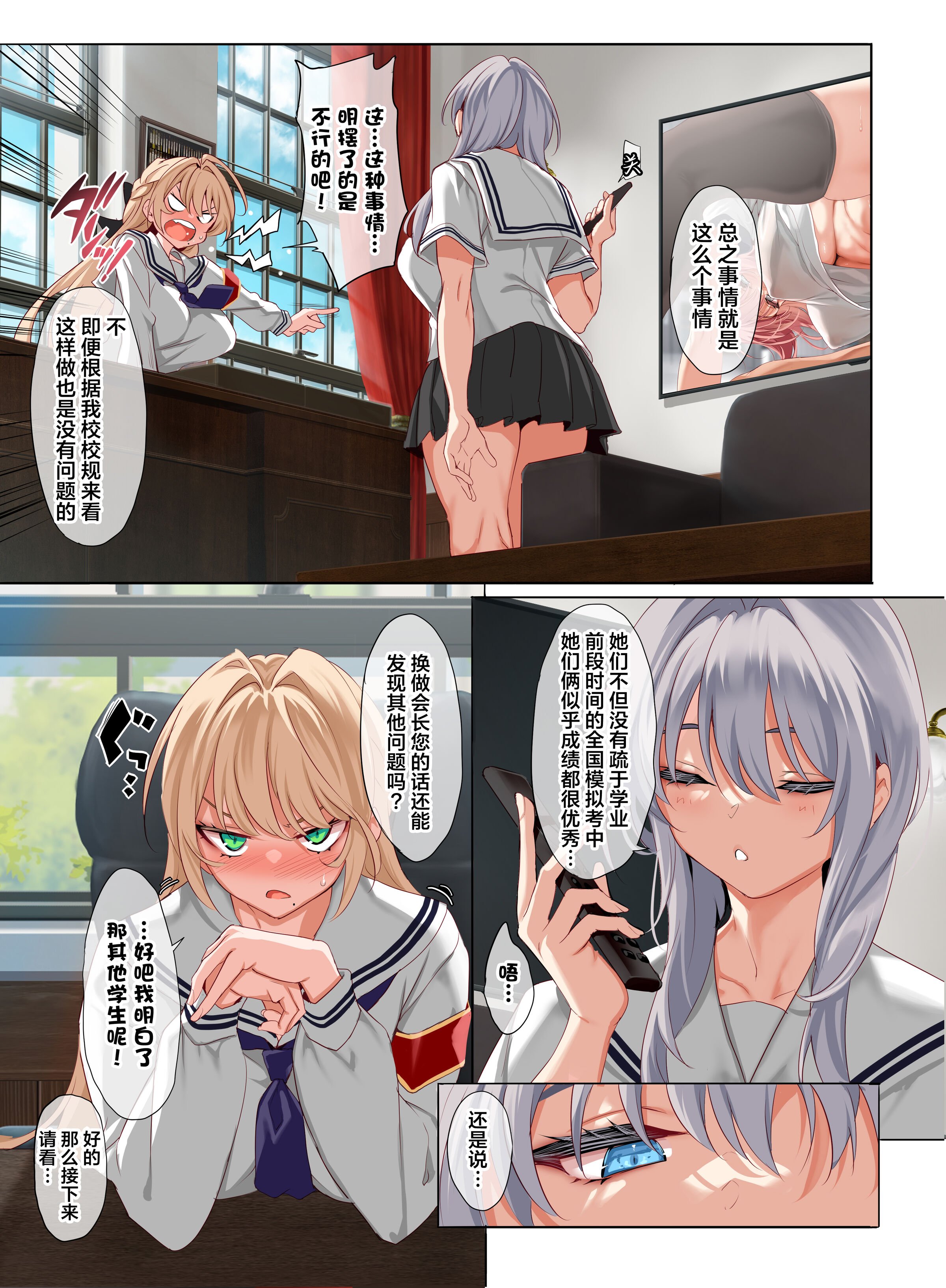 03-08
