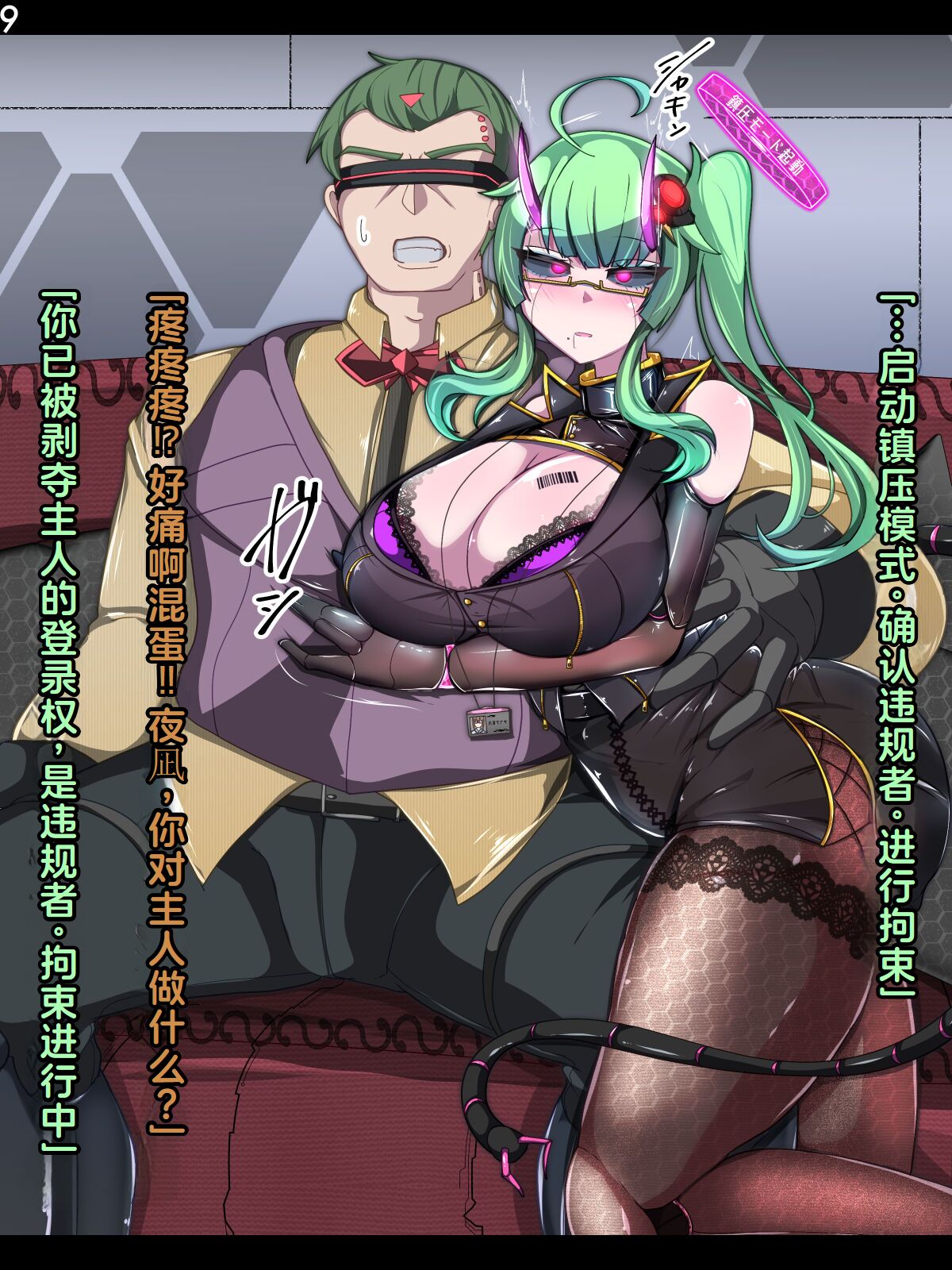11