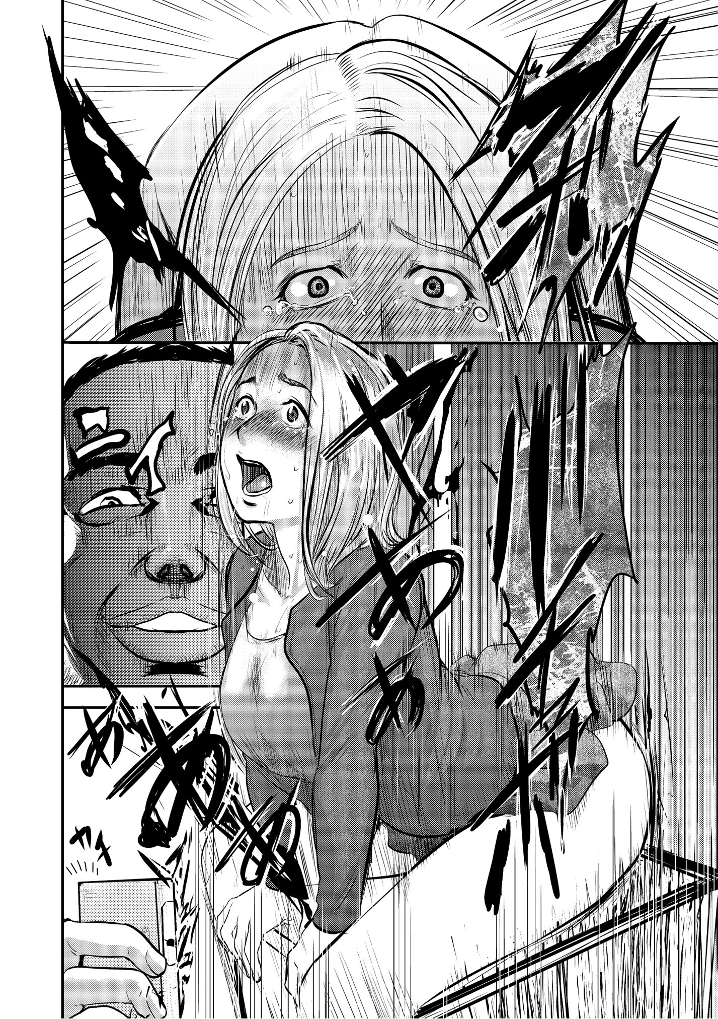 079