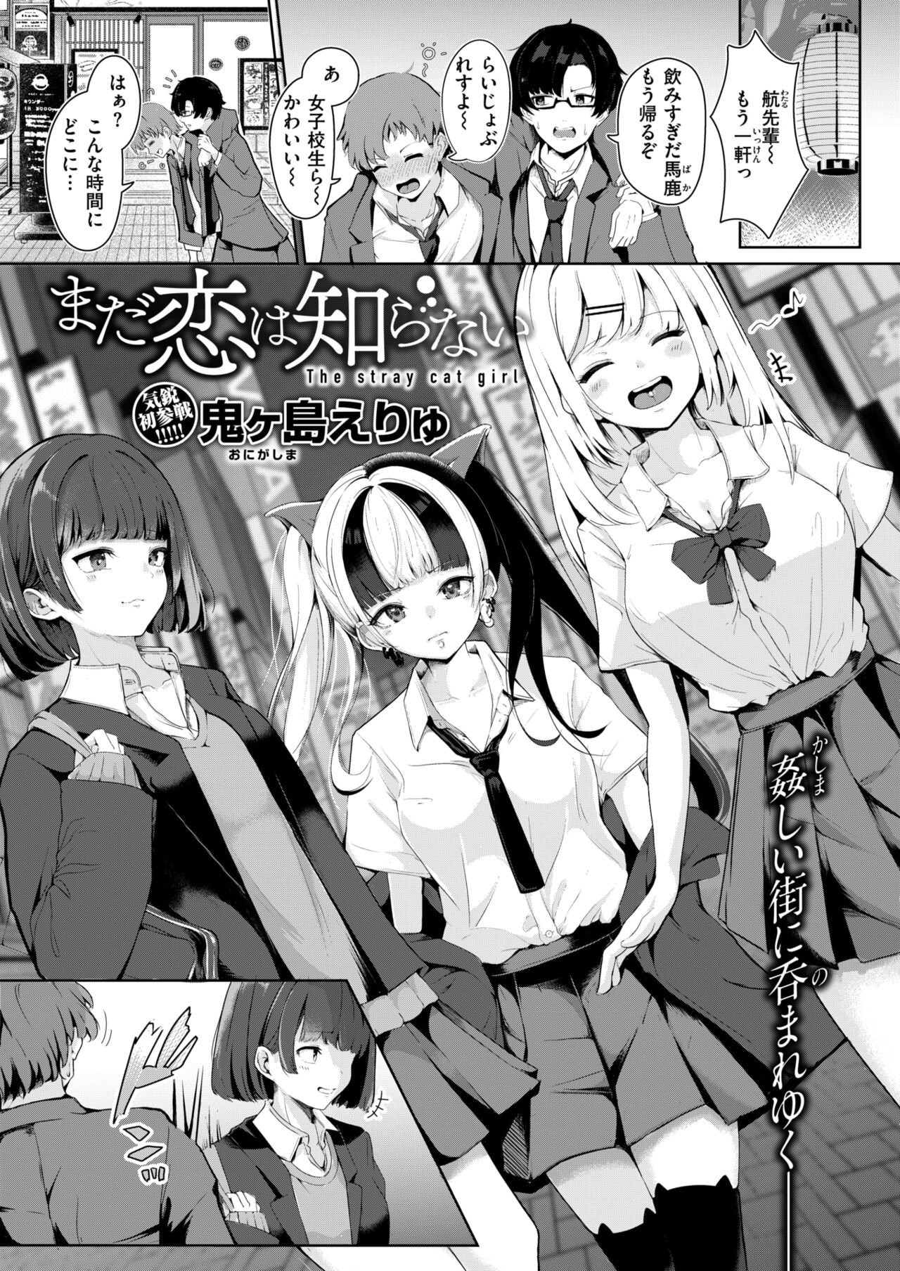 123