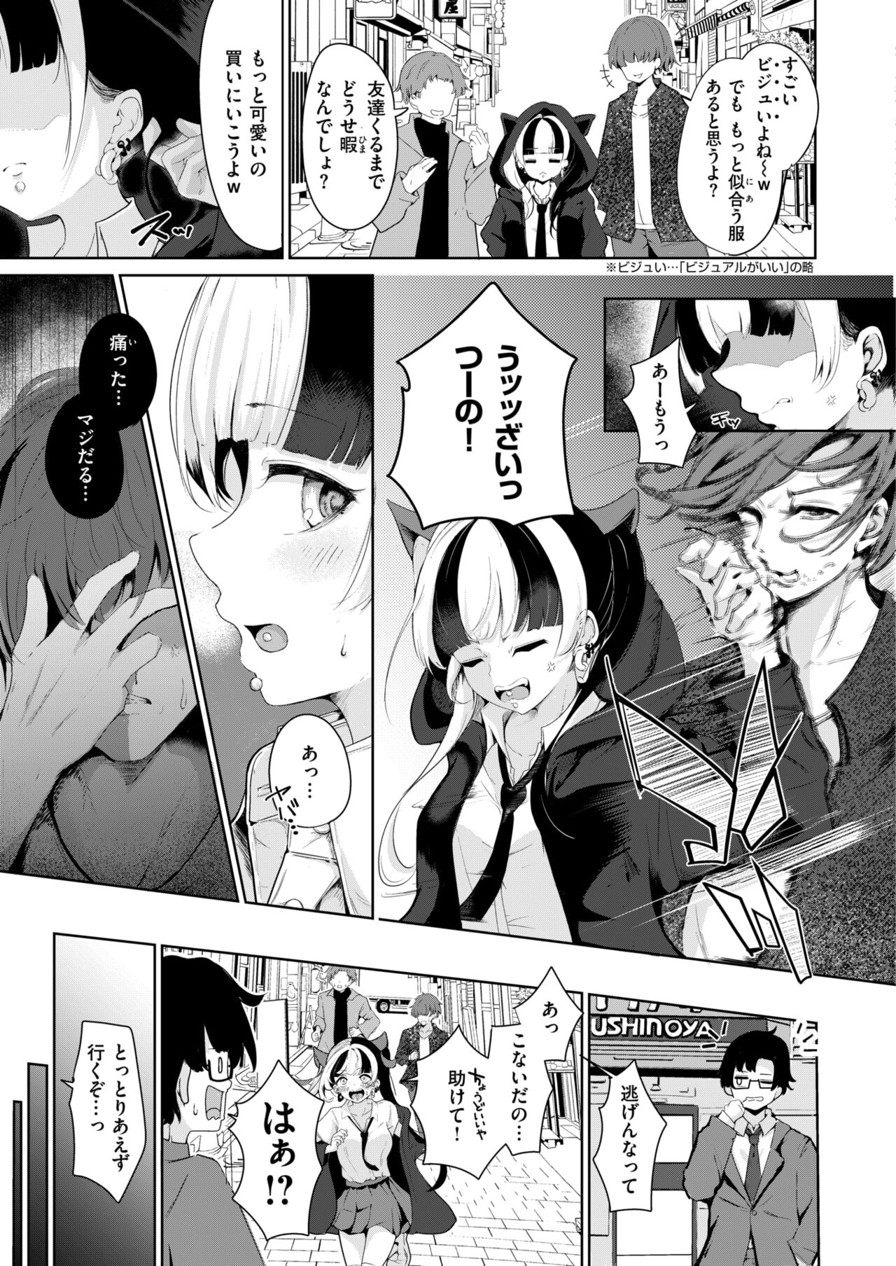 129