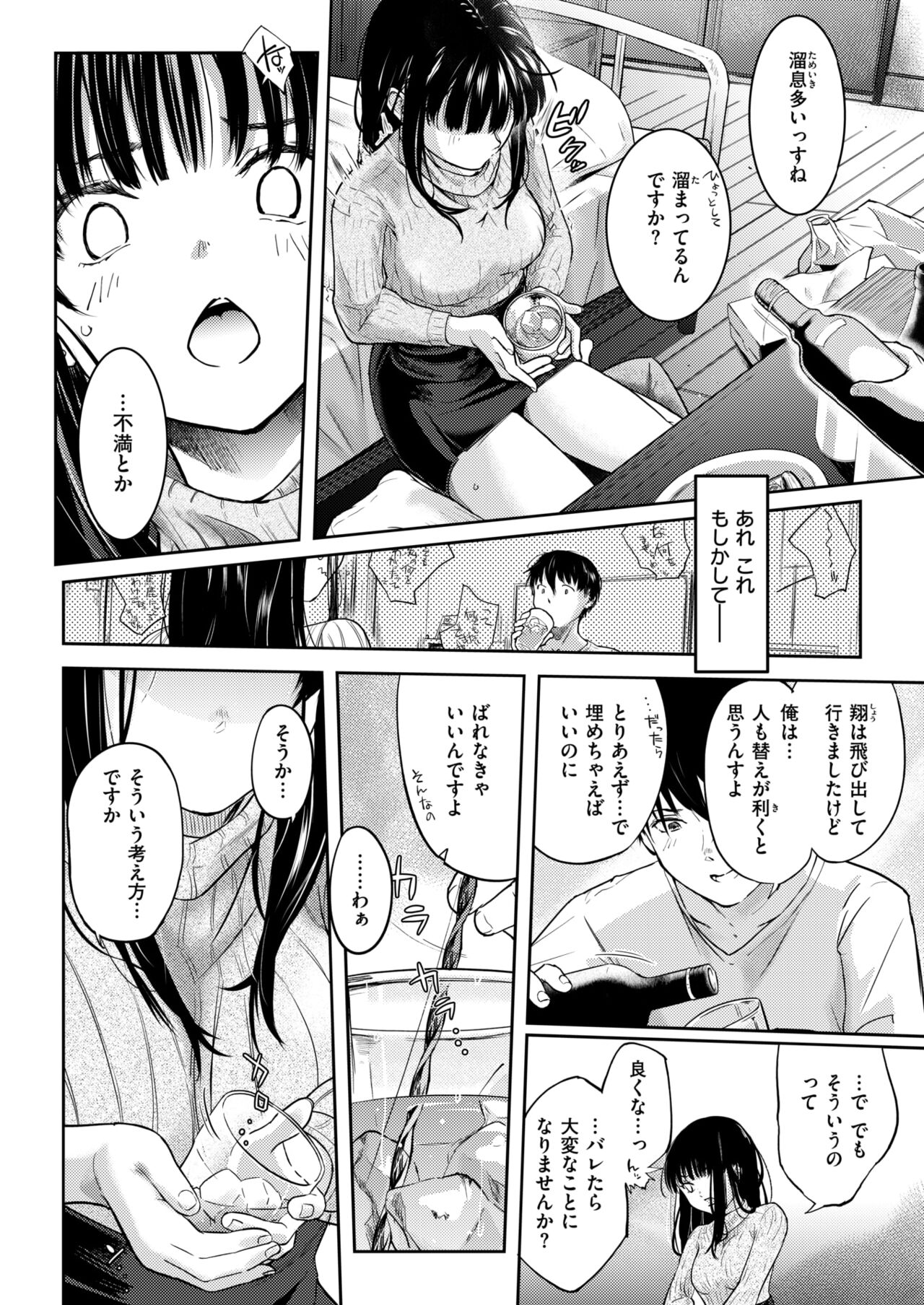 246