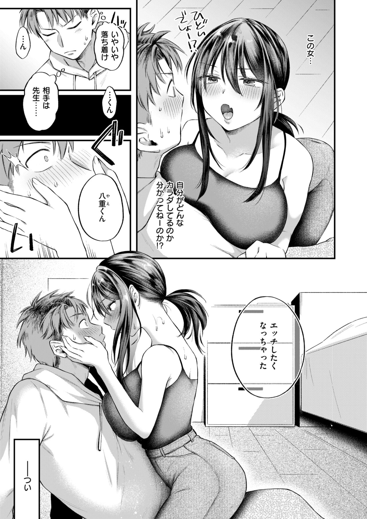 301
