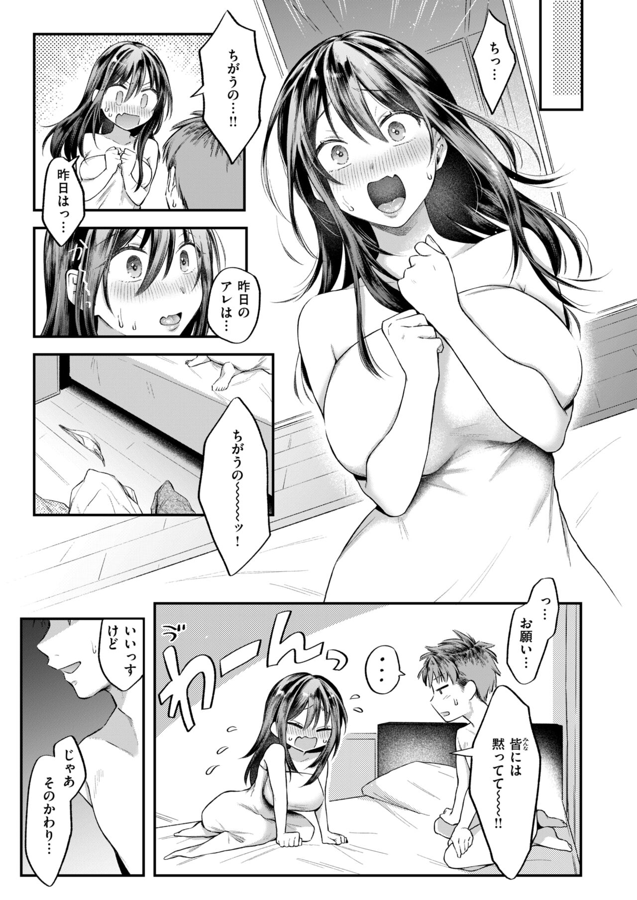 303