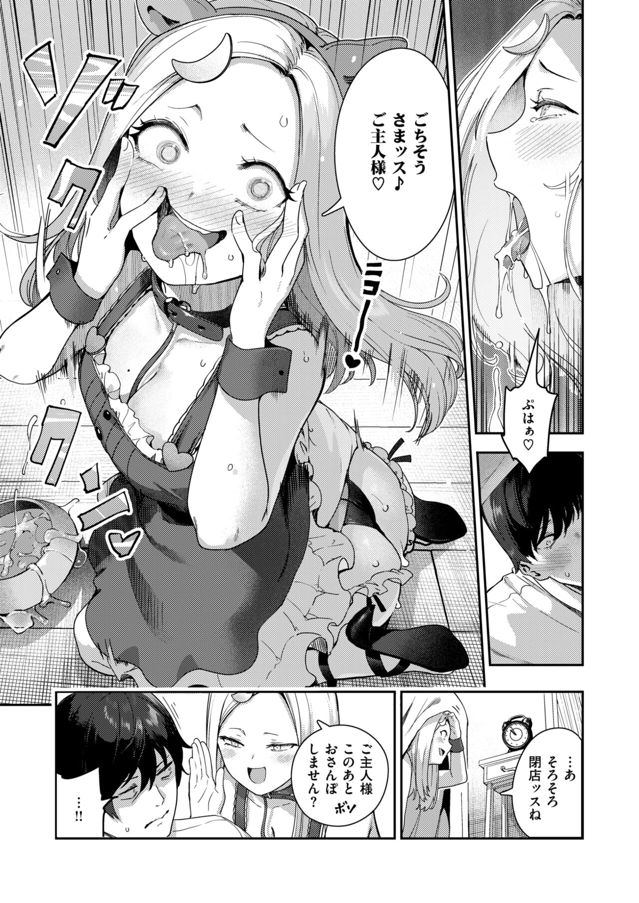 333