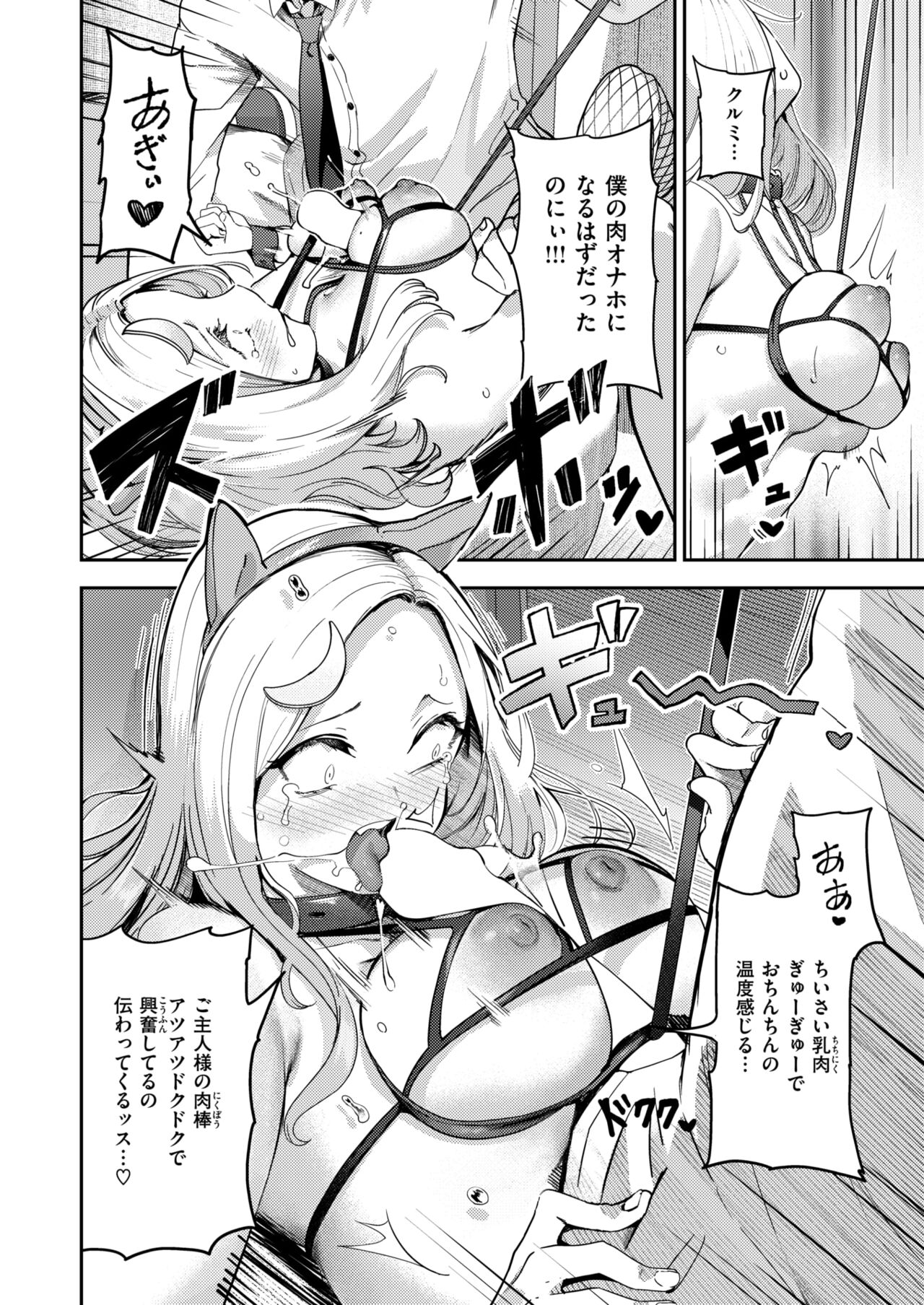 340