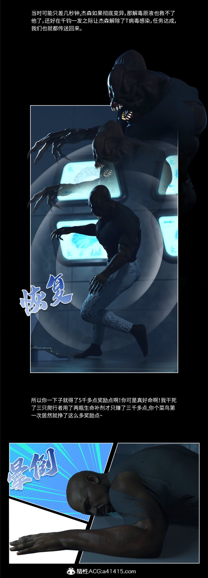0119