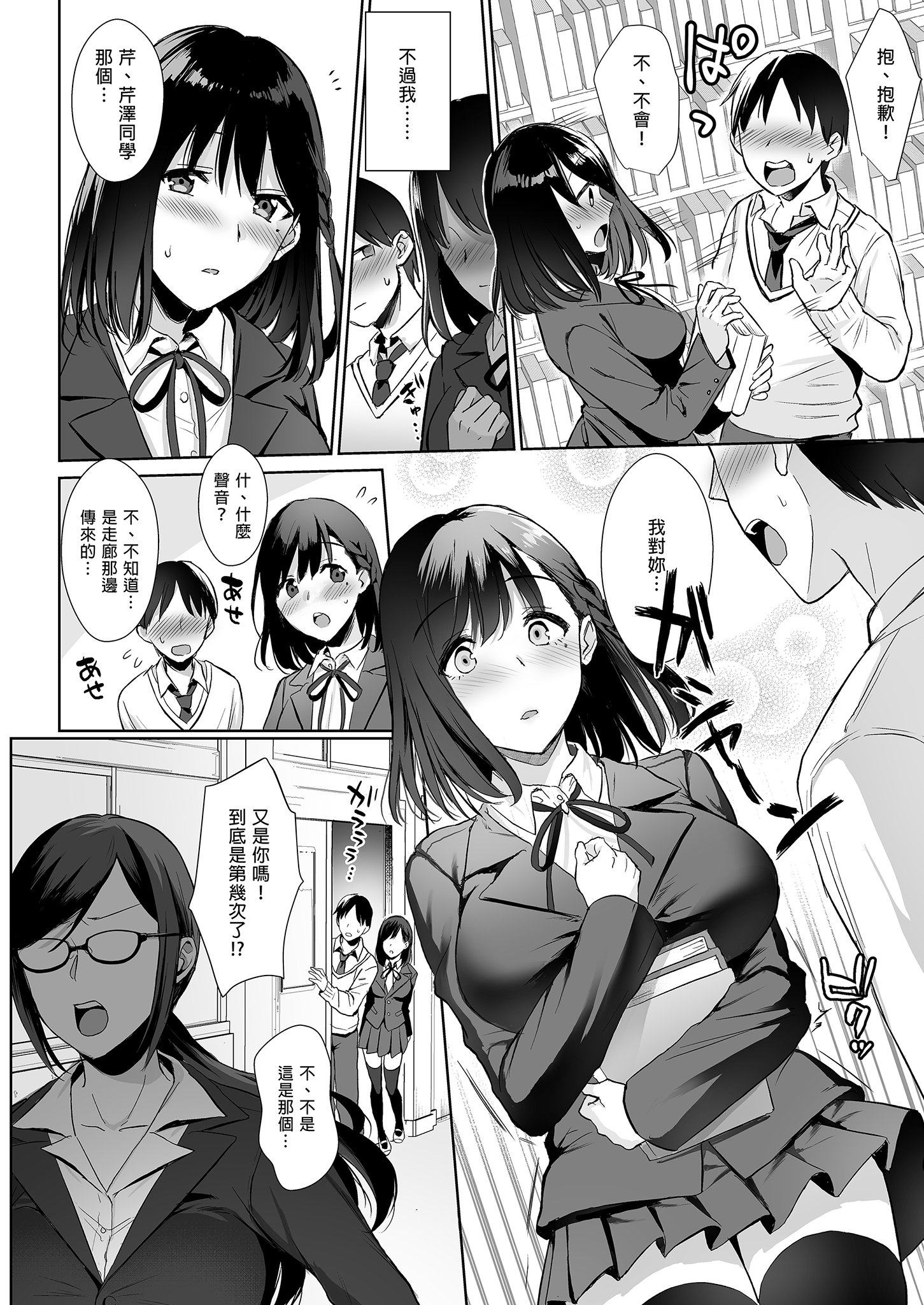 06