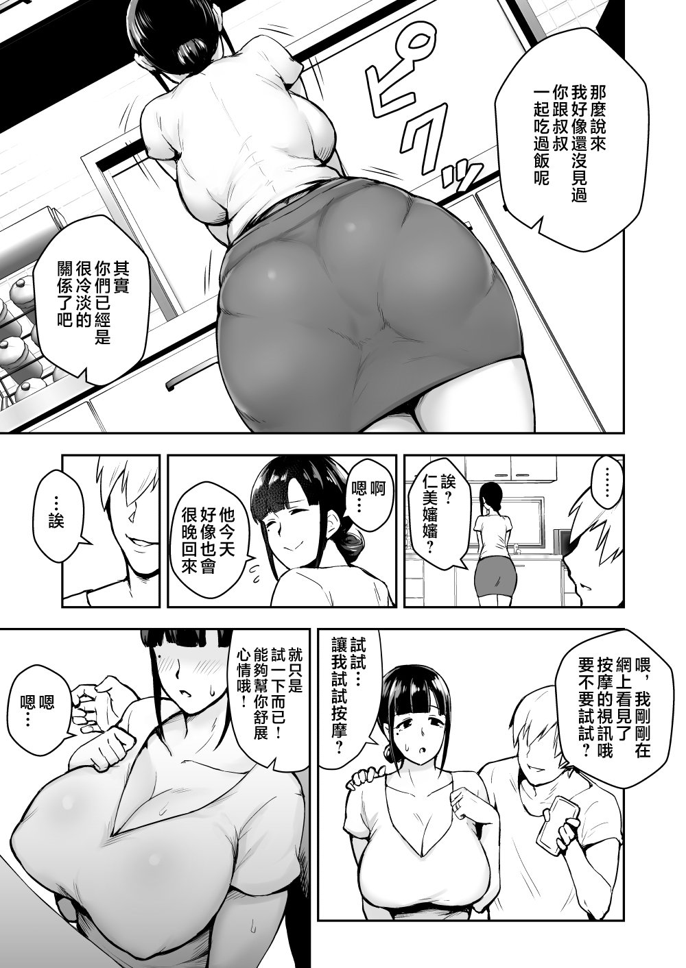 __003