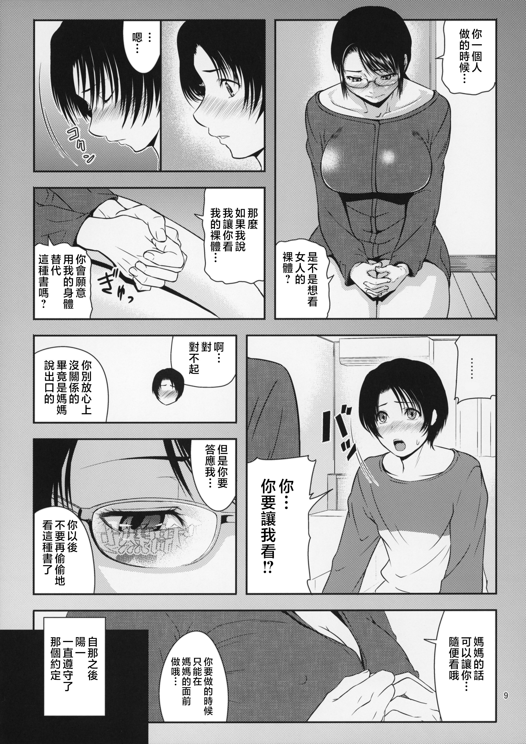 009