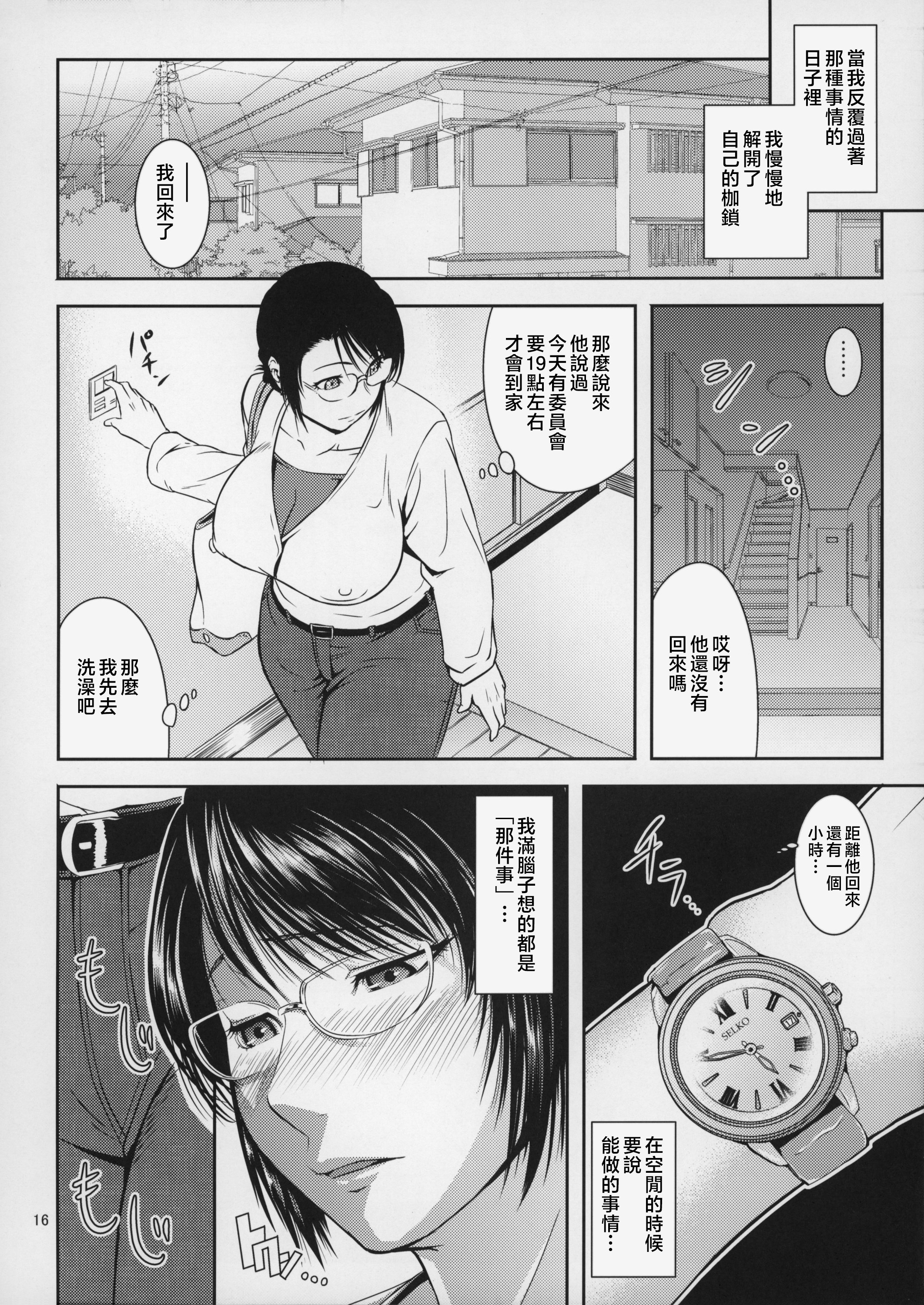016