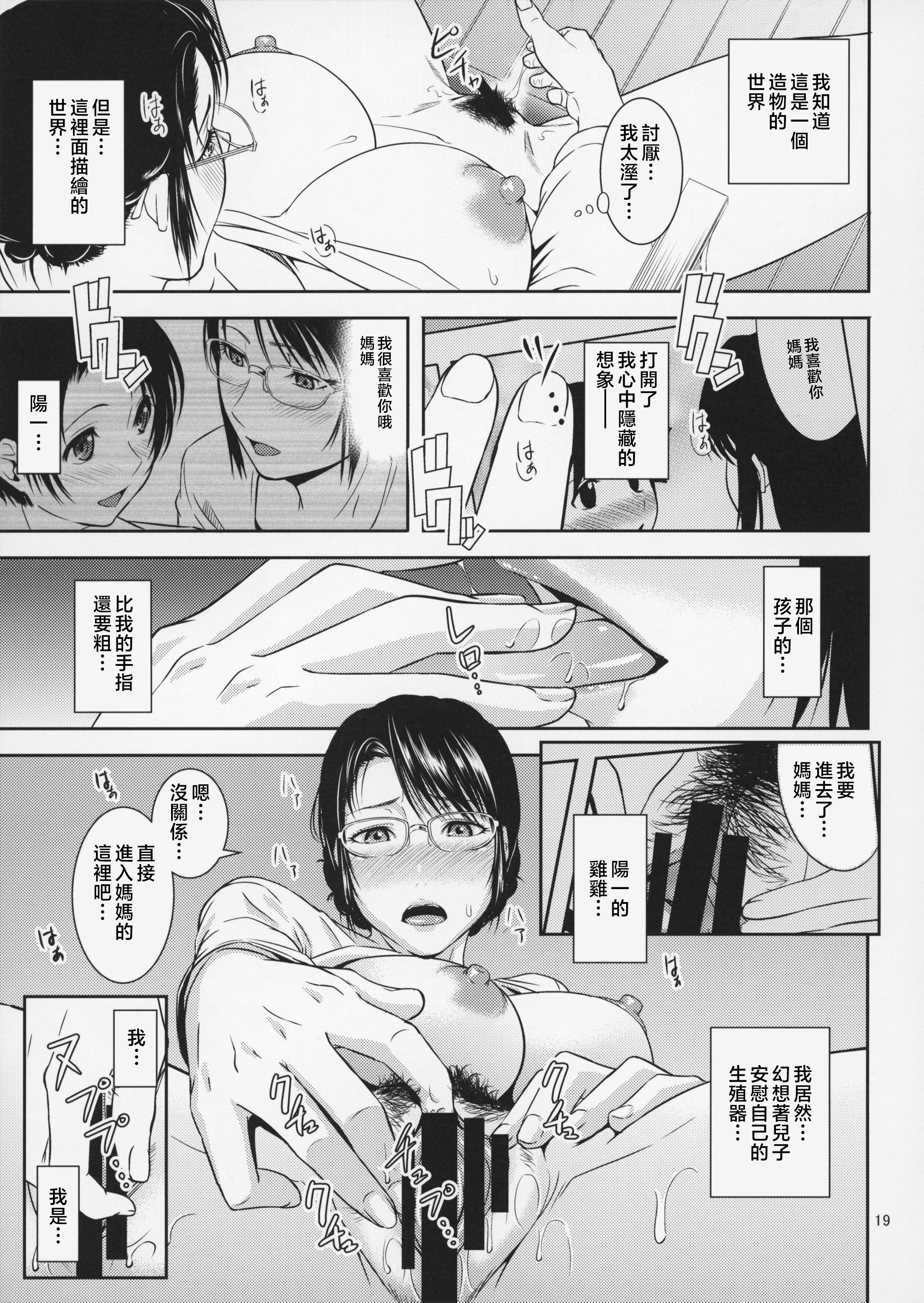 019