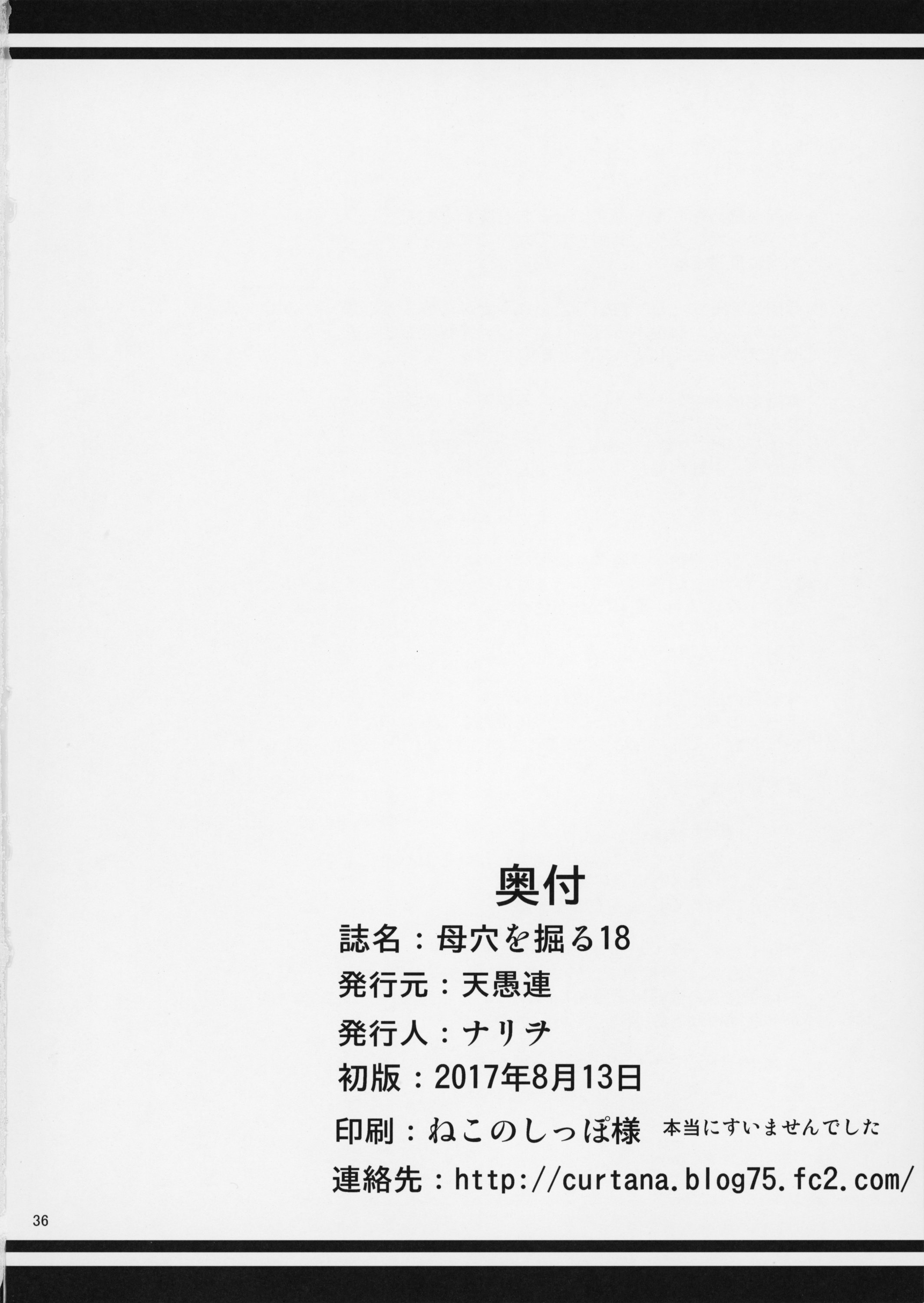 036