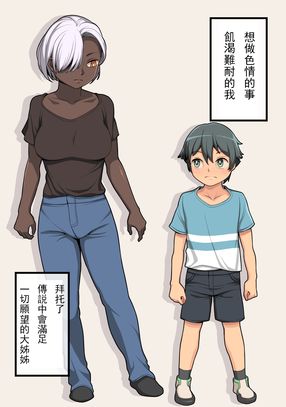 17
