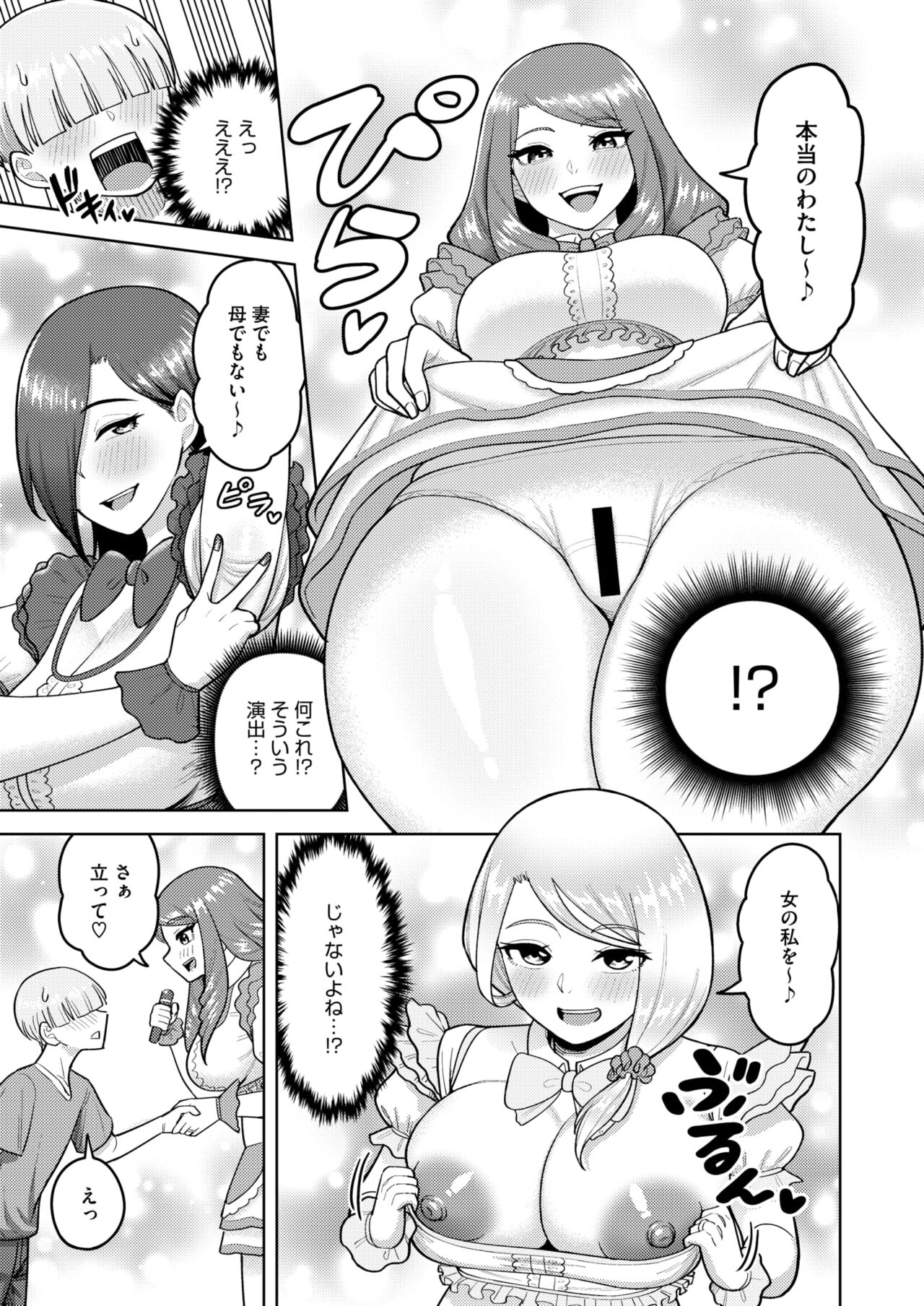 170
