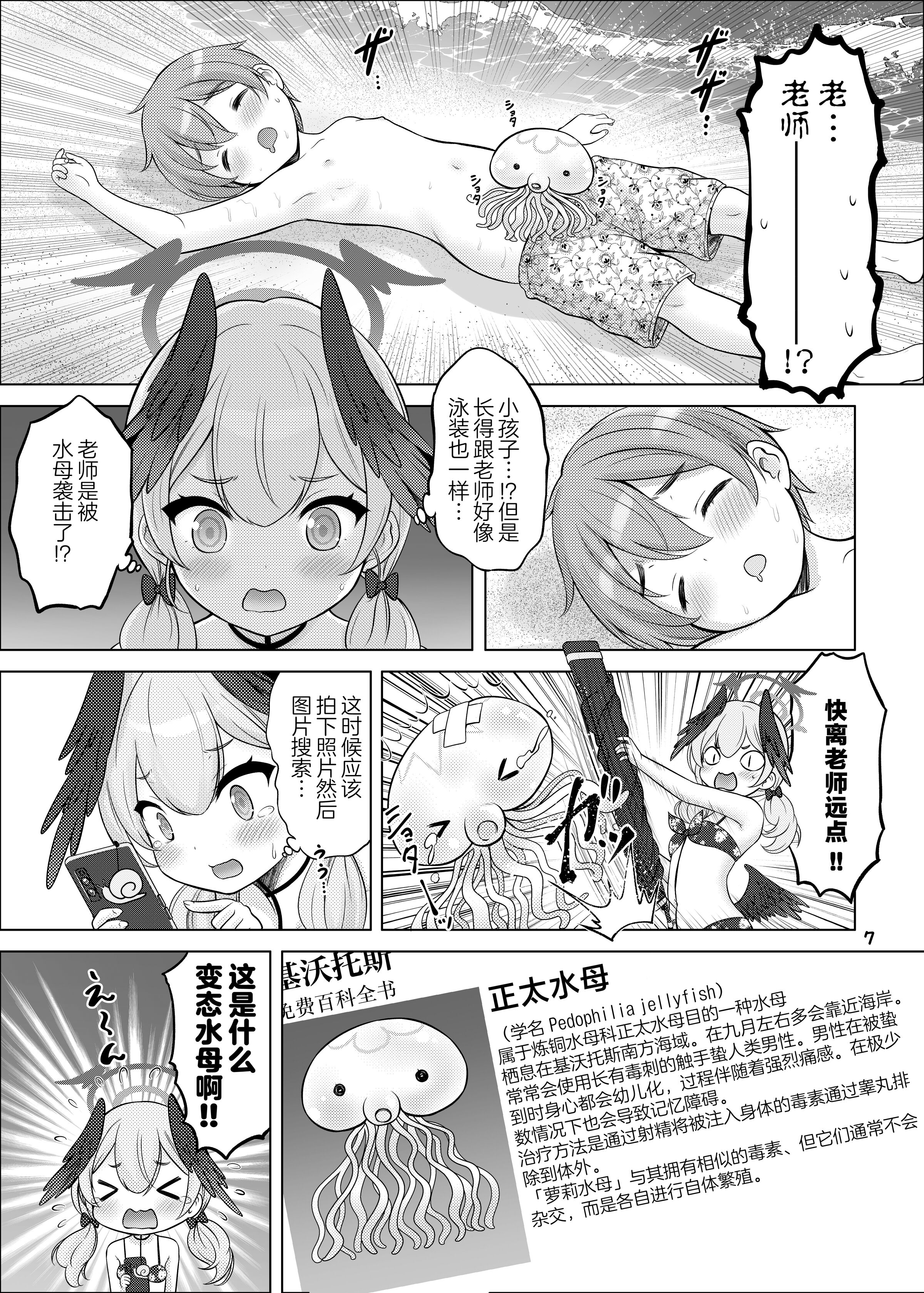 06