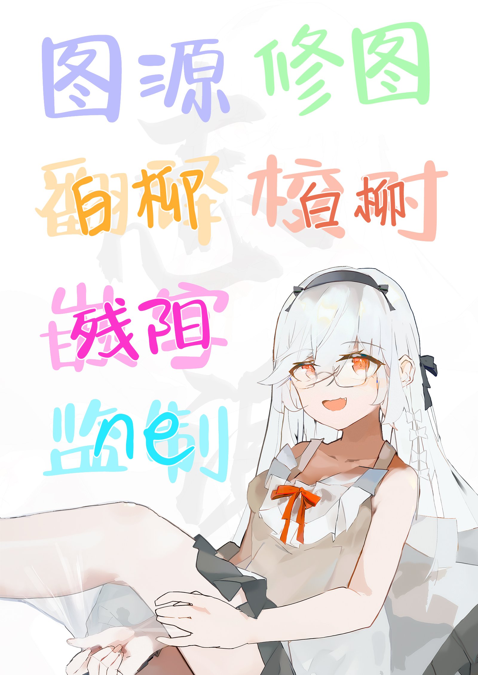 26