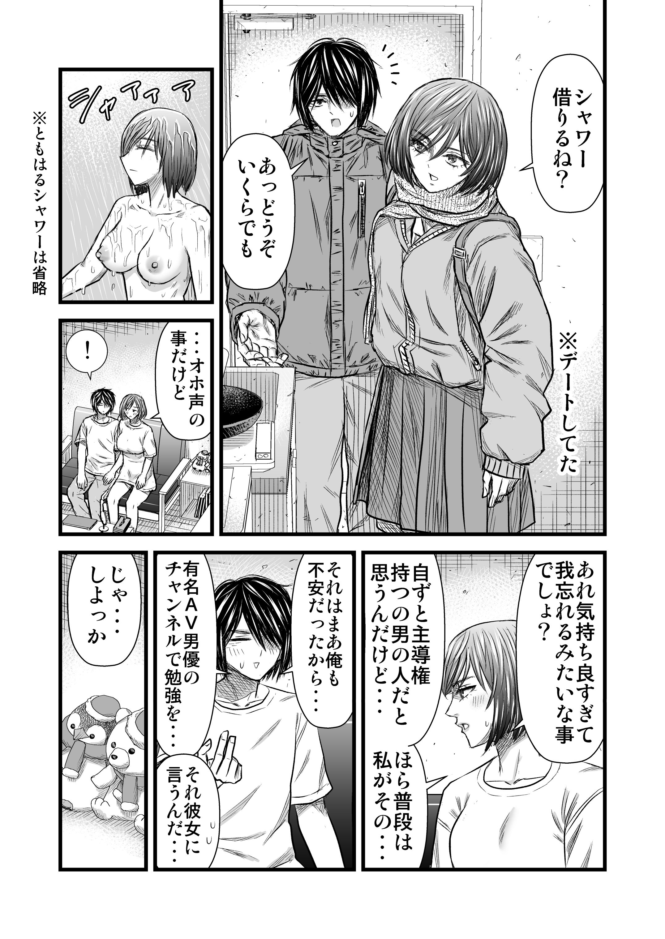 28