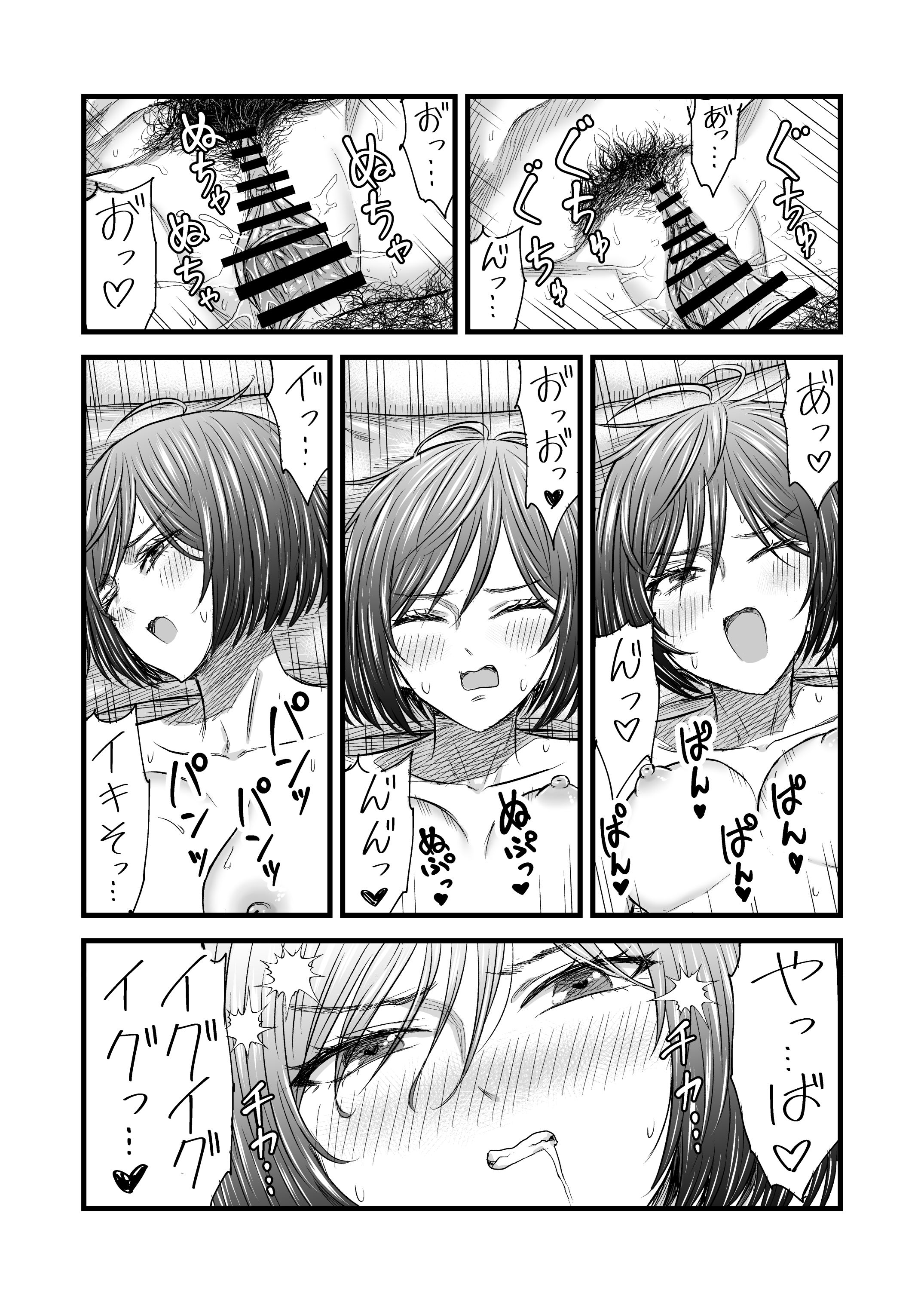 38