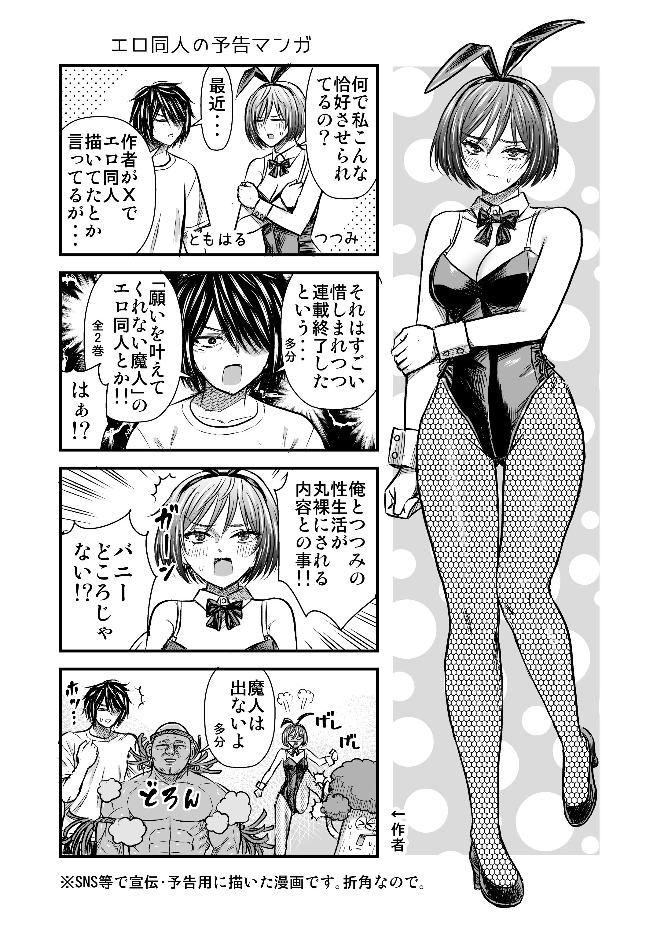 47