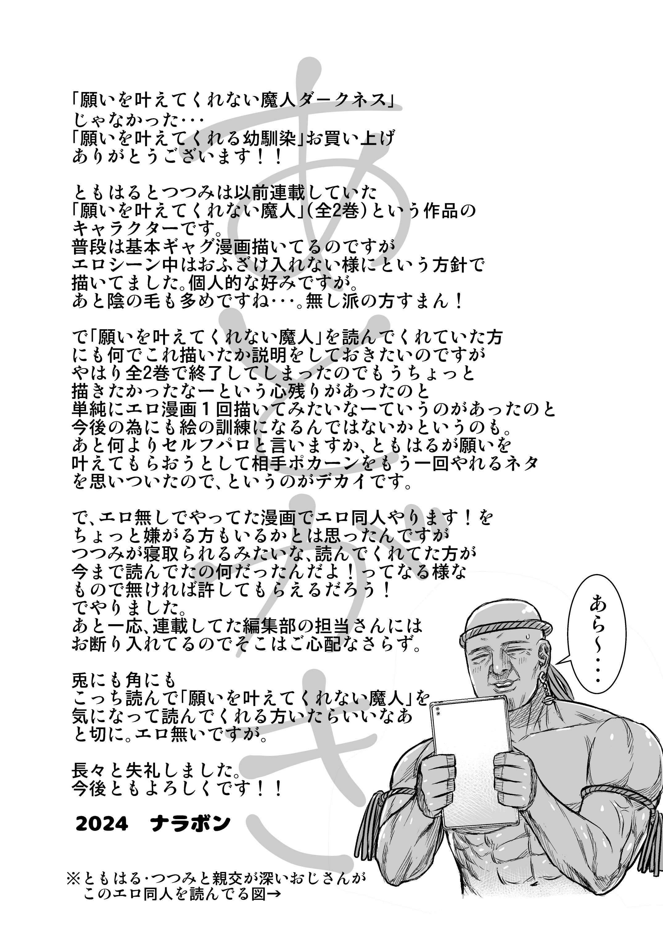 48