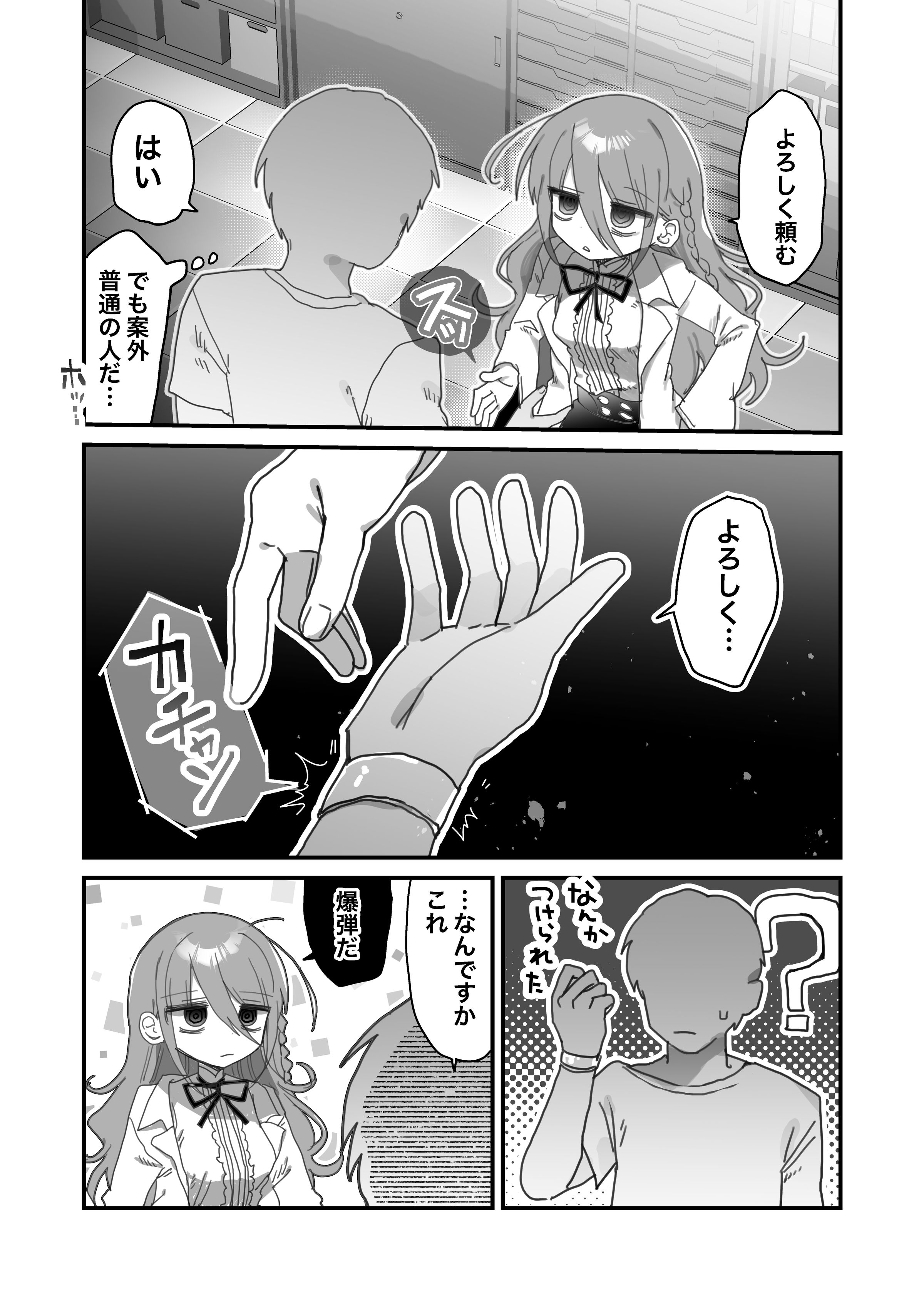 03