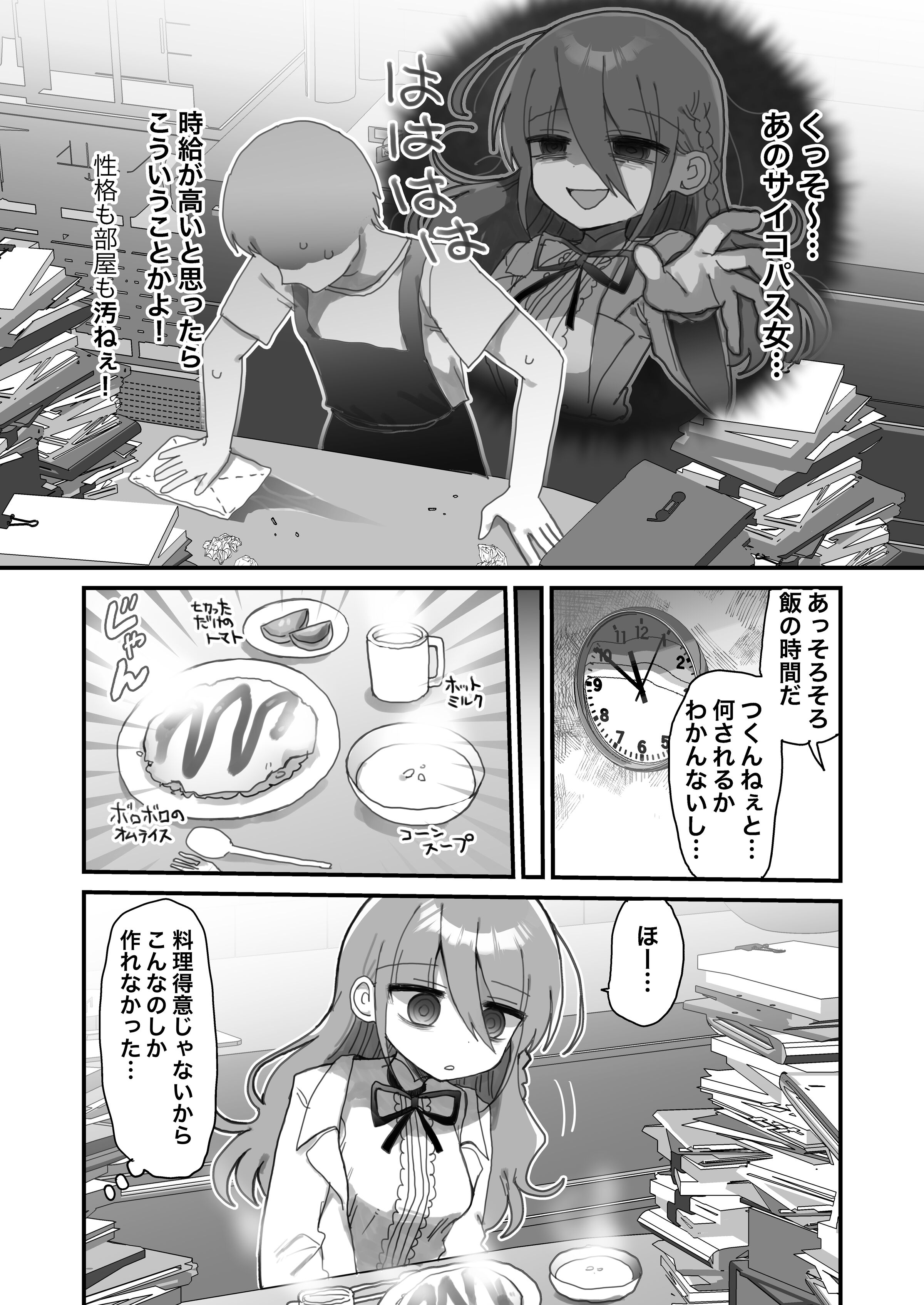 06